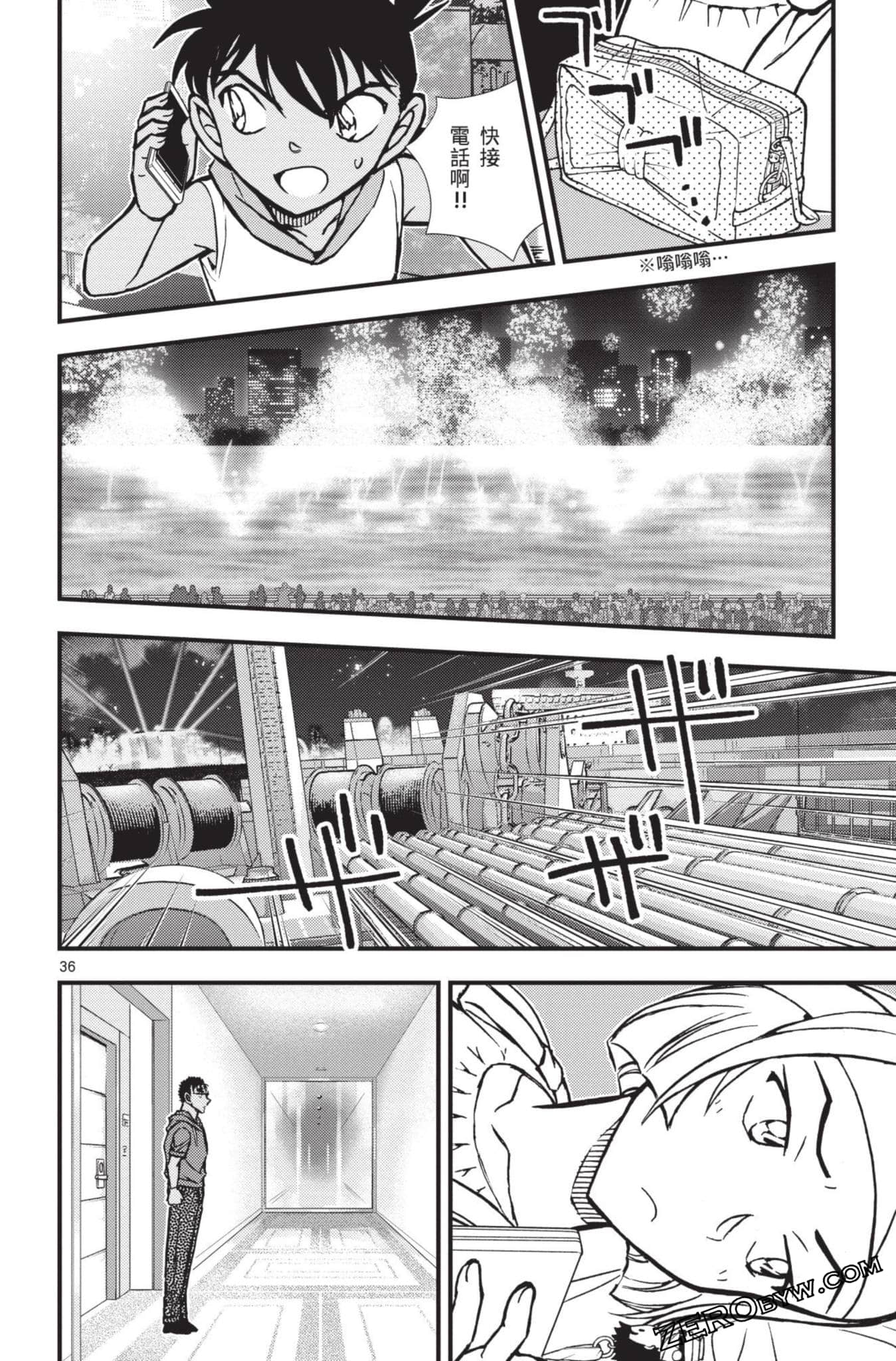 Page 89