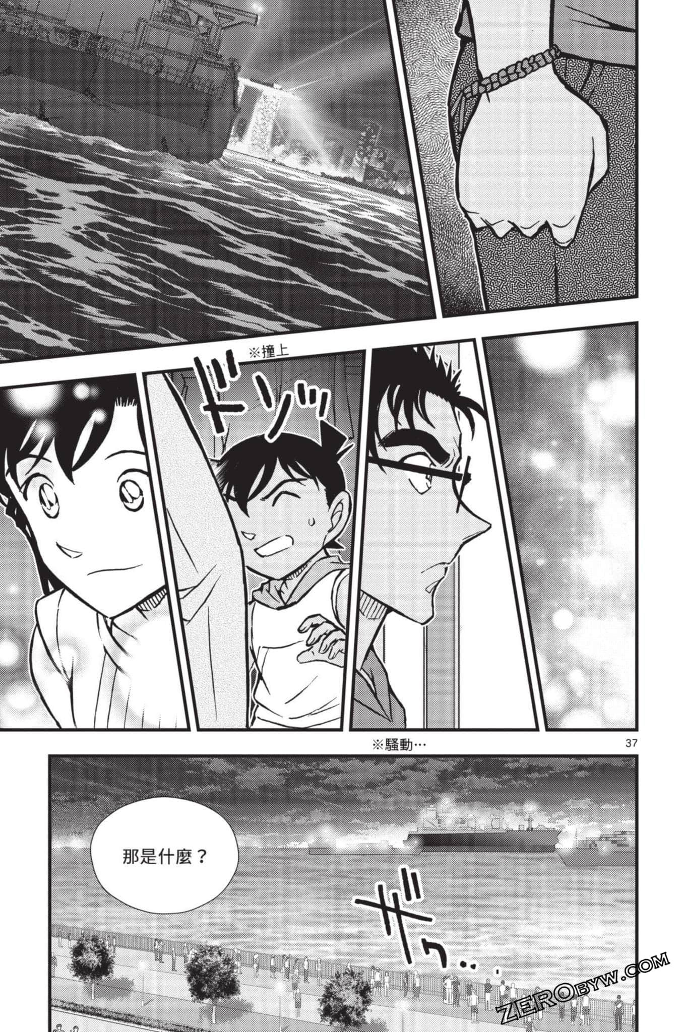 Page 90