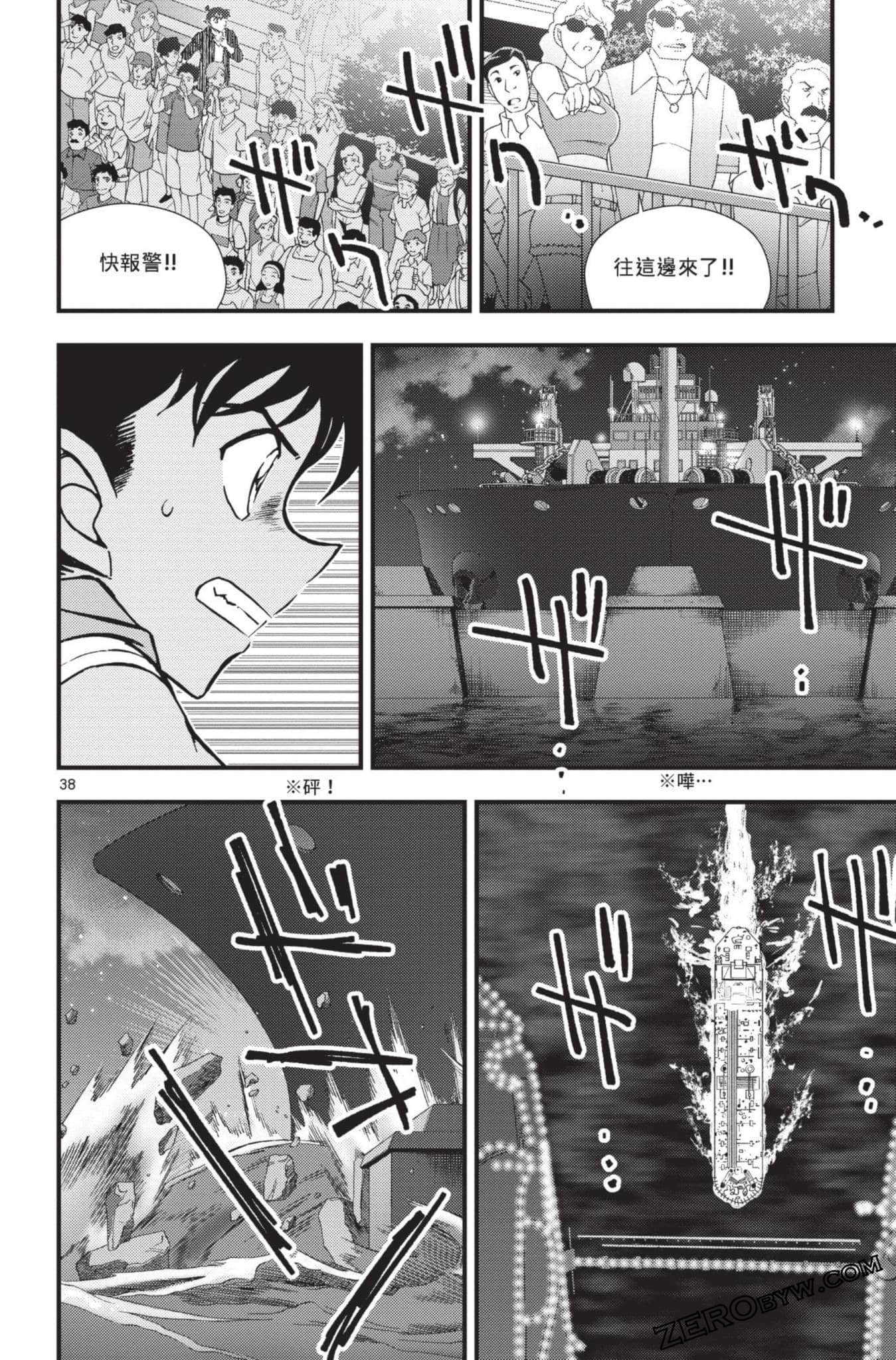 Page 91