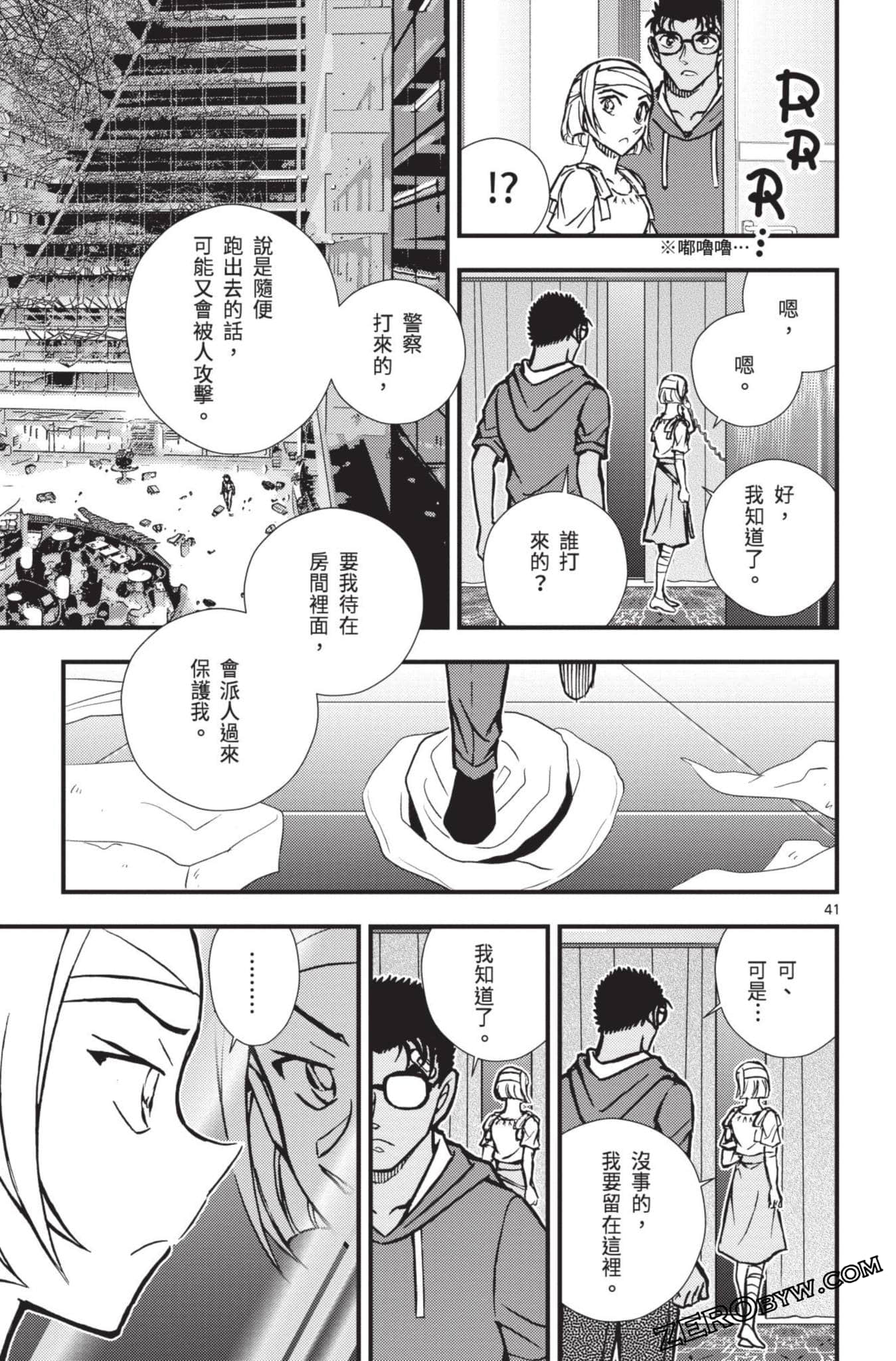 Page 94