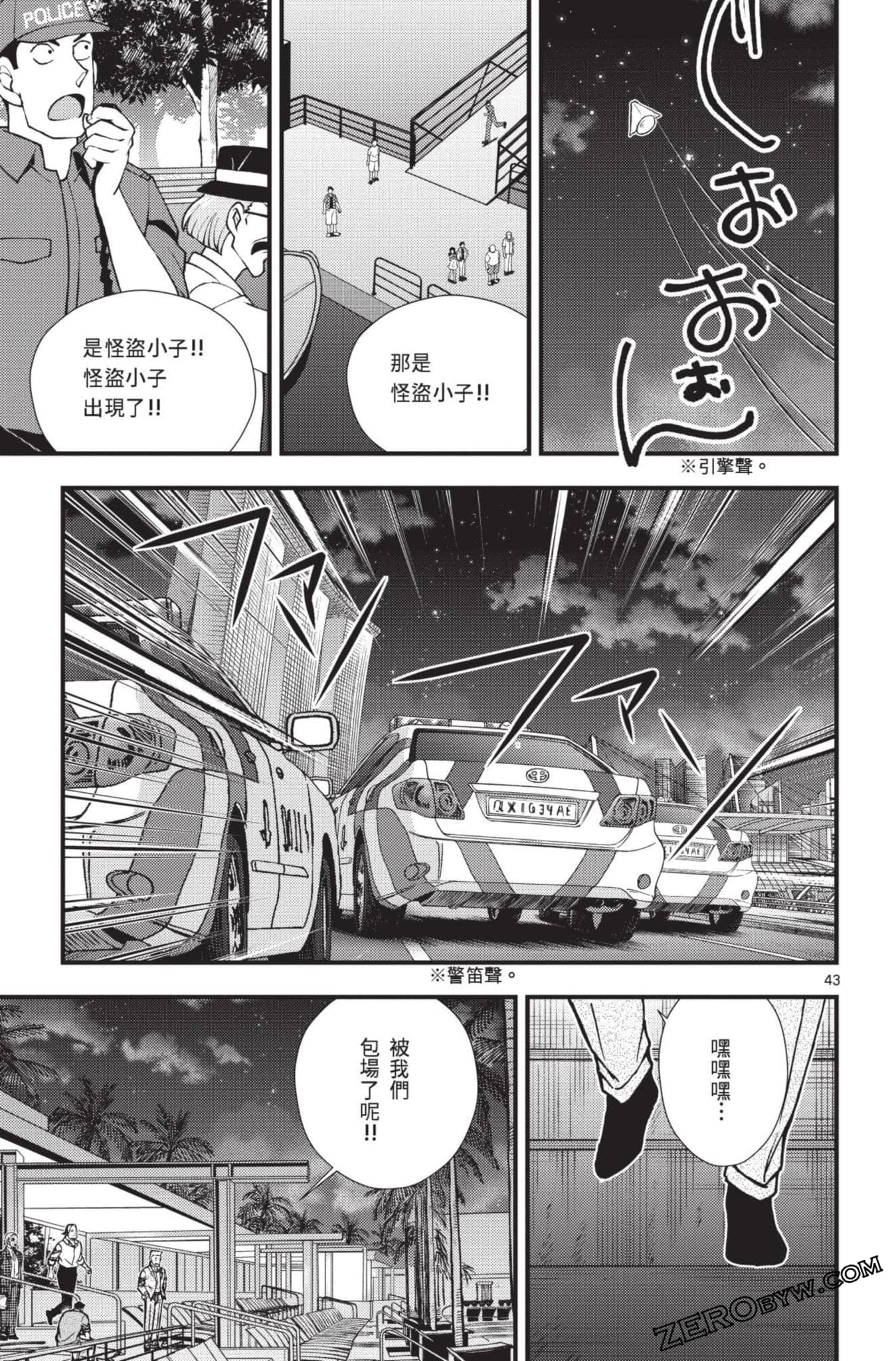 Page 96