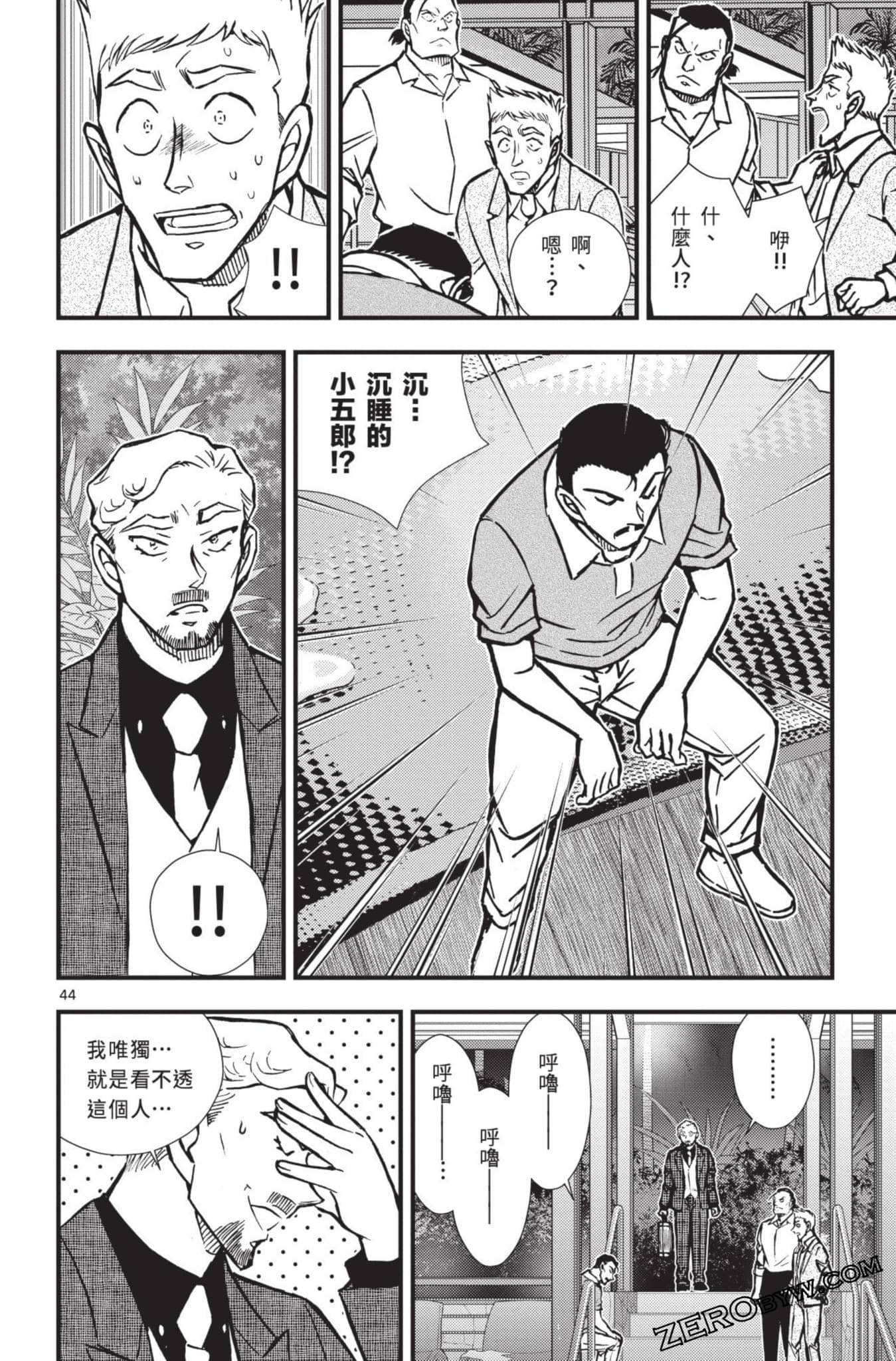 Page 97