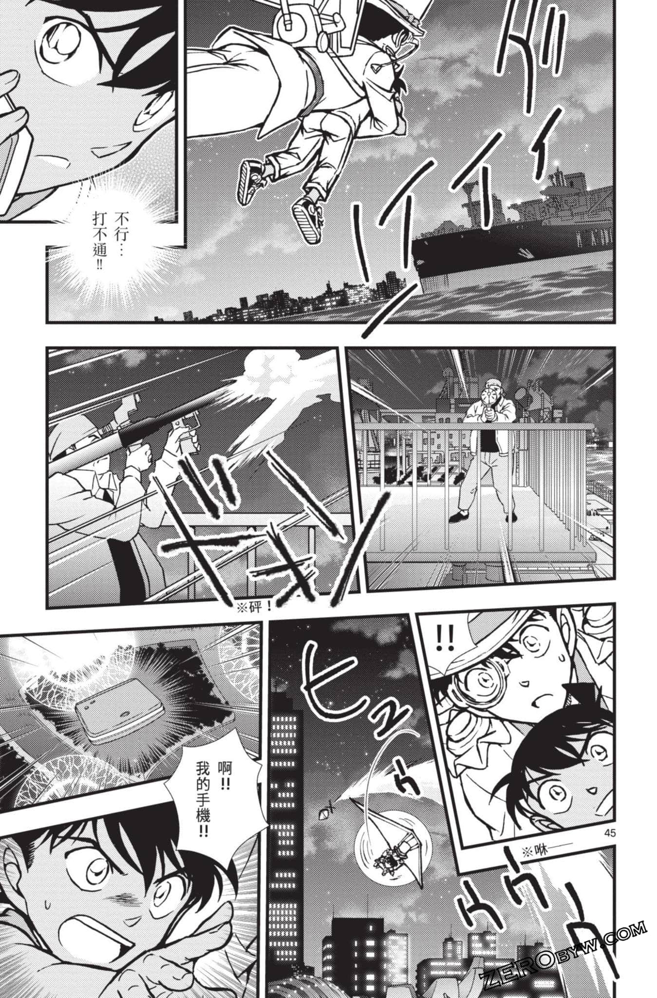 Page 98