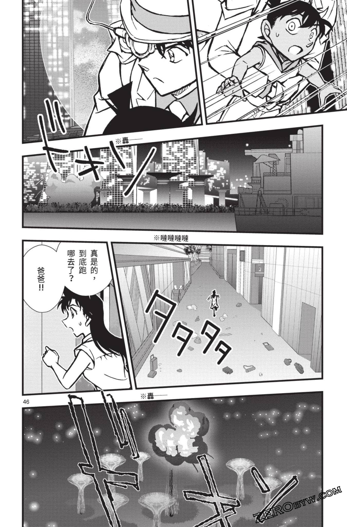 Page 99