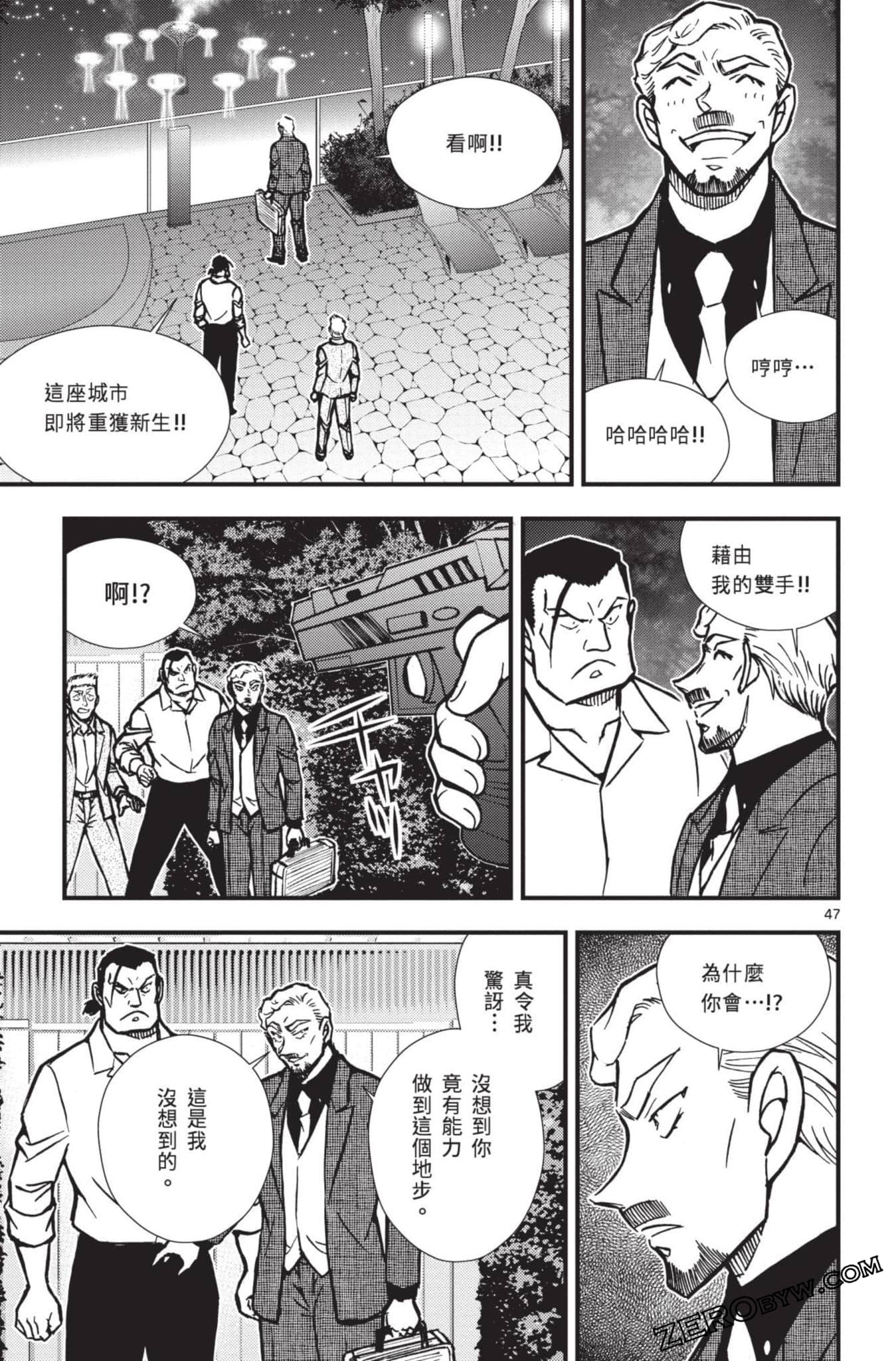 Page 100