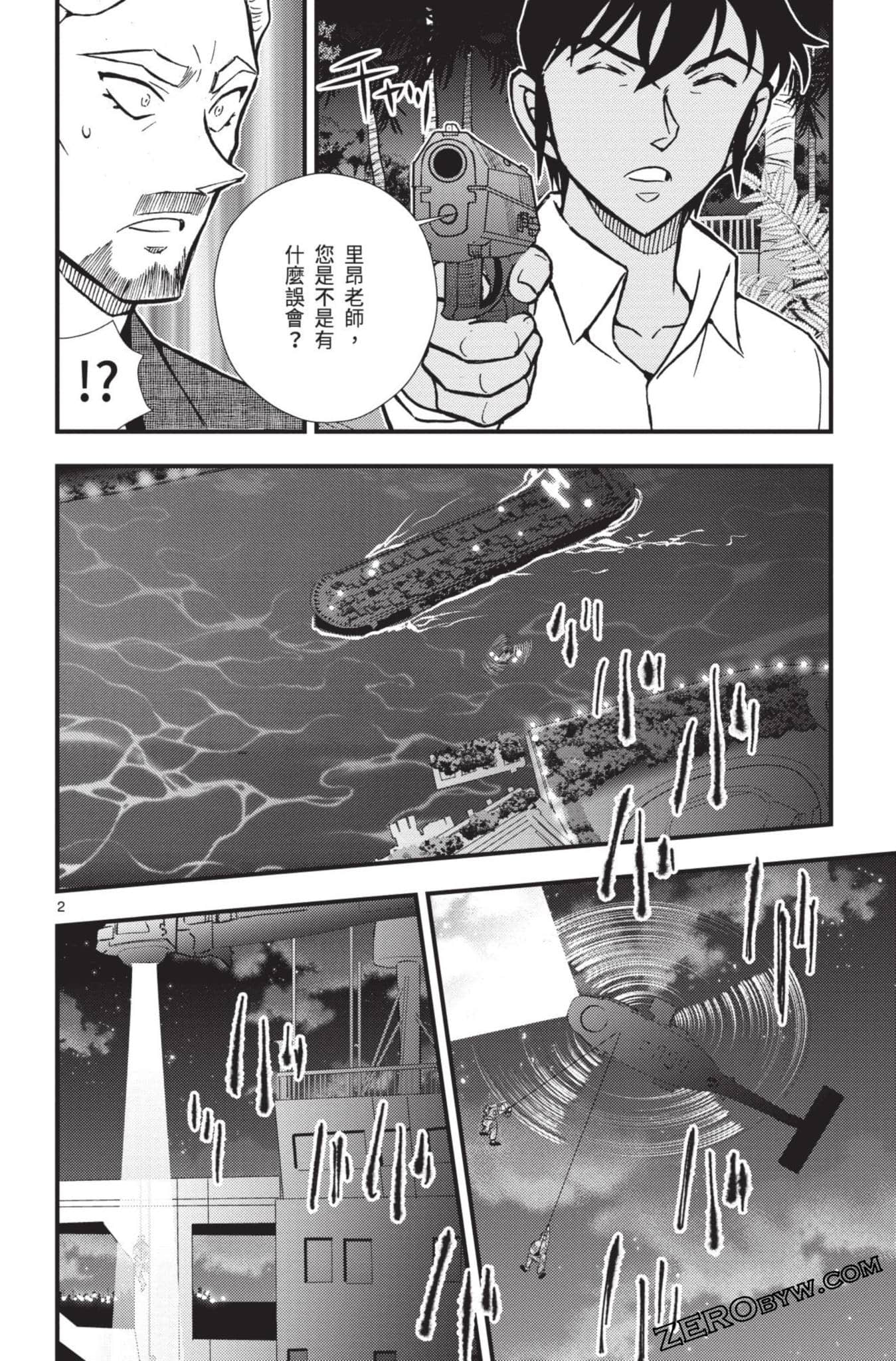 Page 103