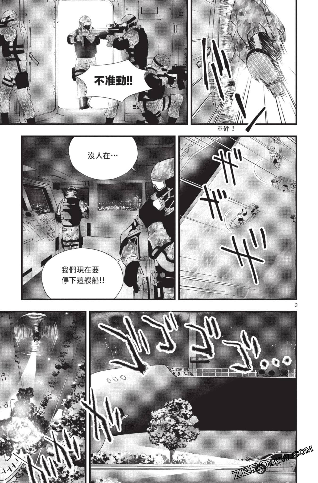 Page 104