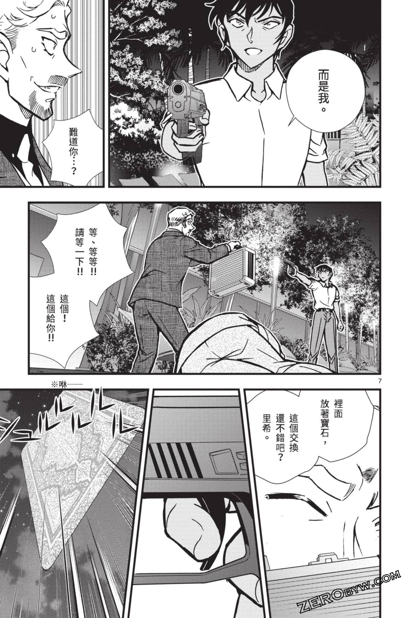 Page 108