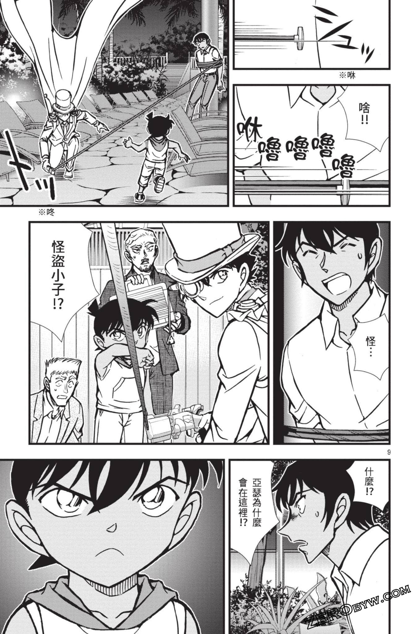 Page 110