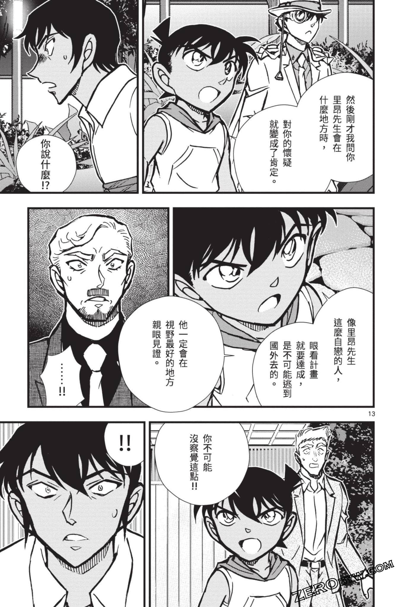 Page 114