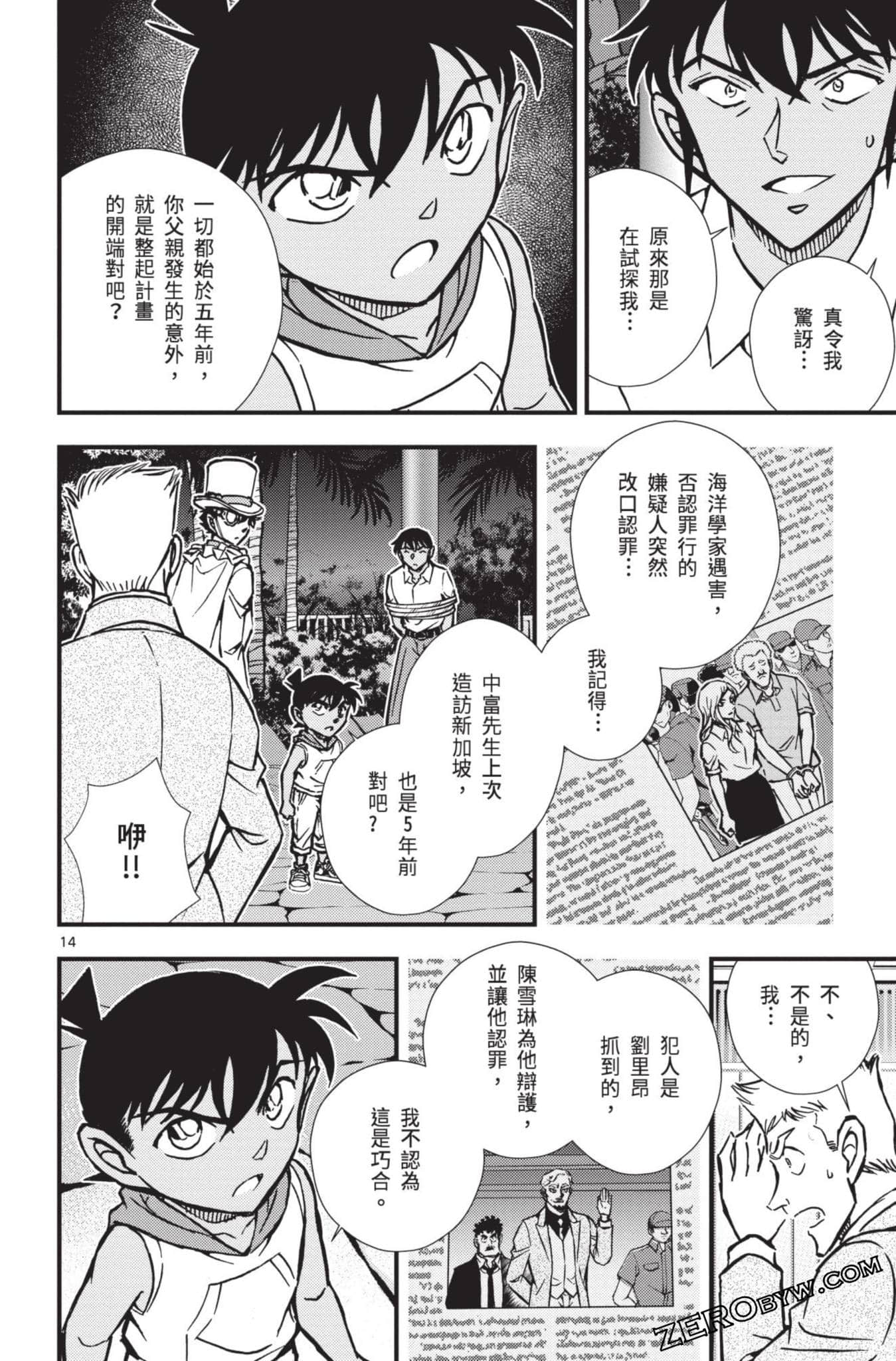 Page 115
