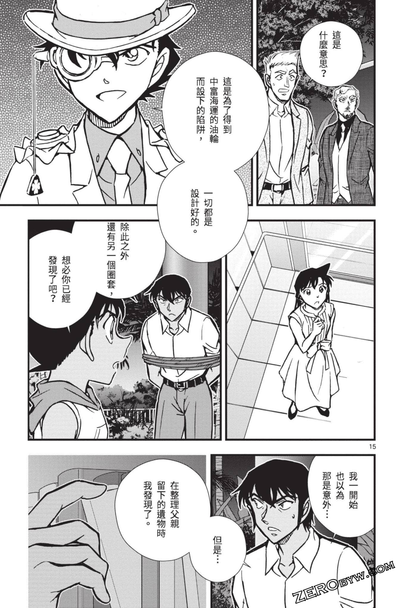 Page 116