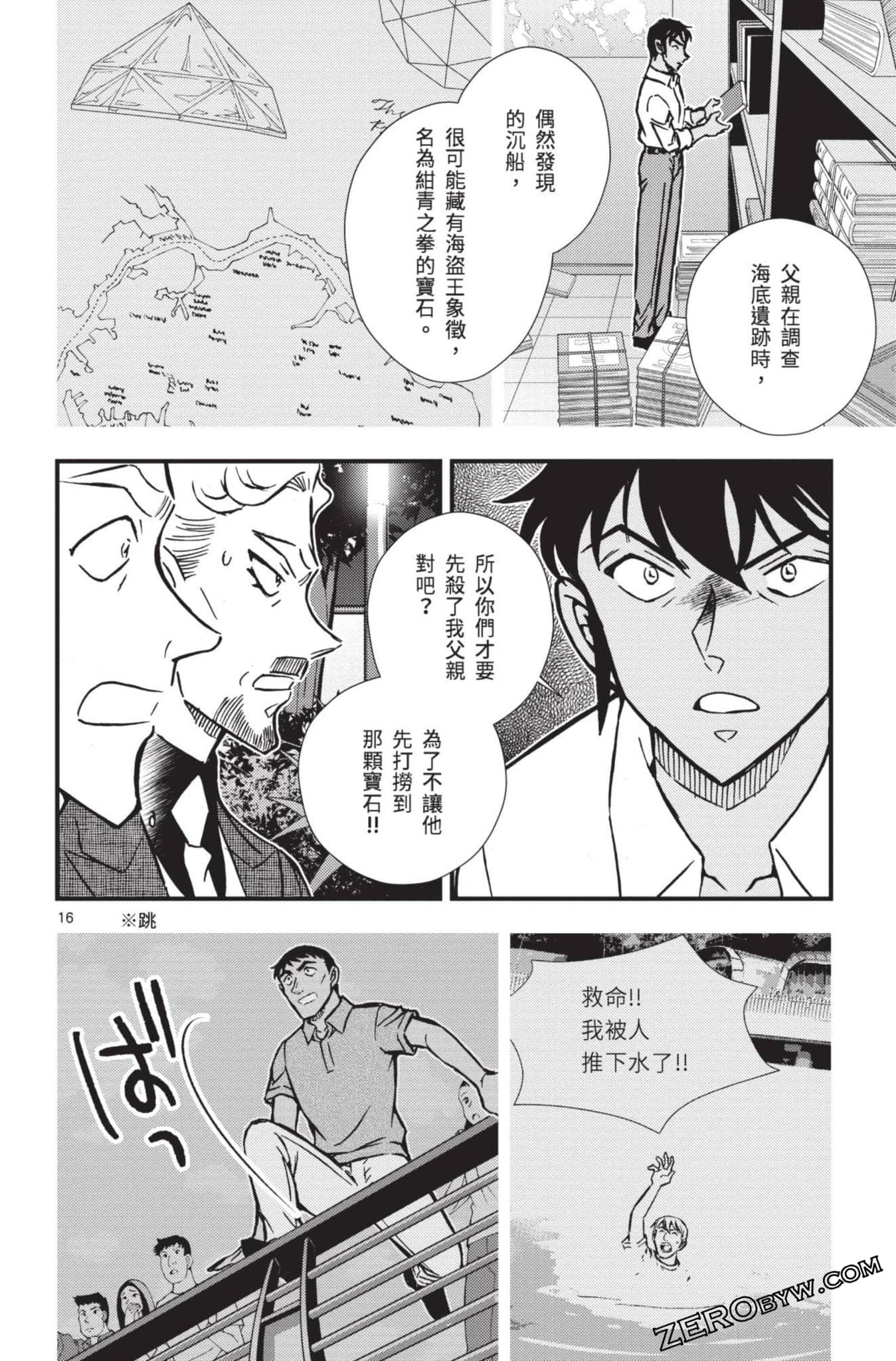 Page 117