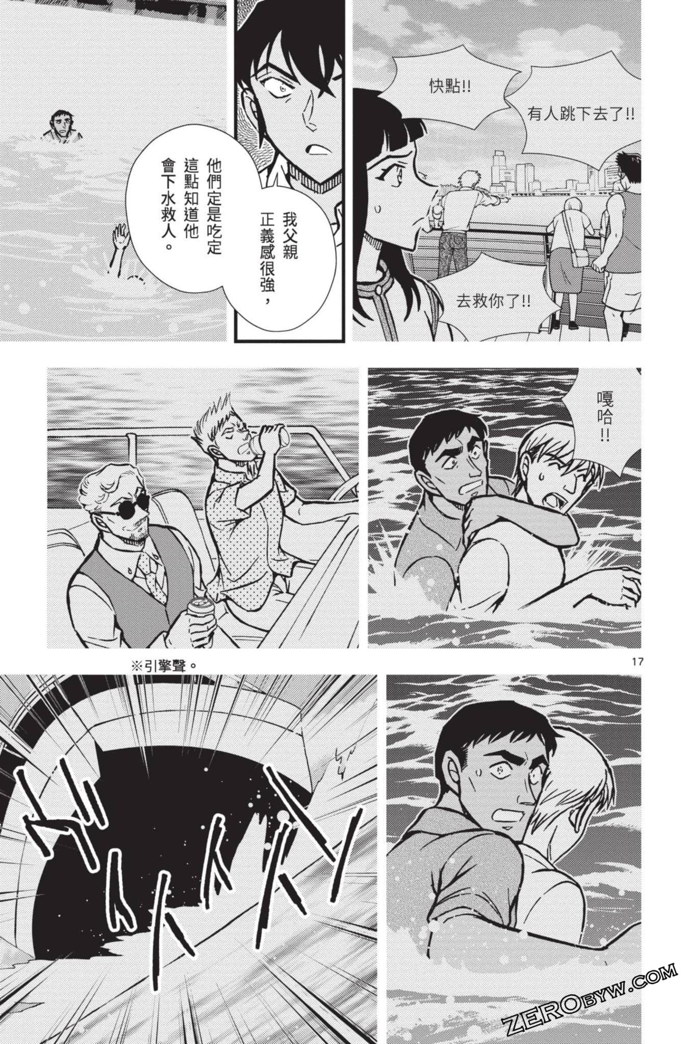 Page 118