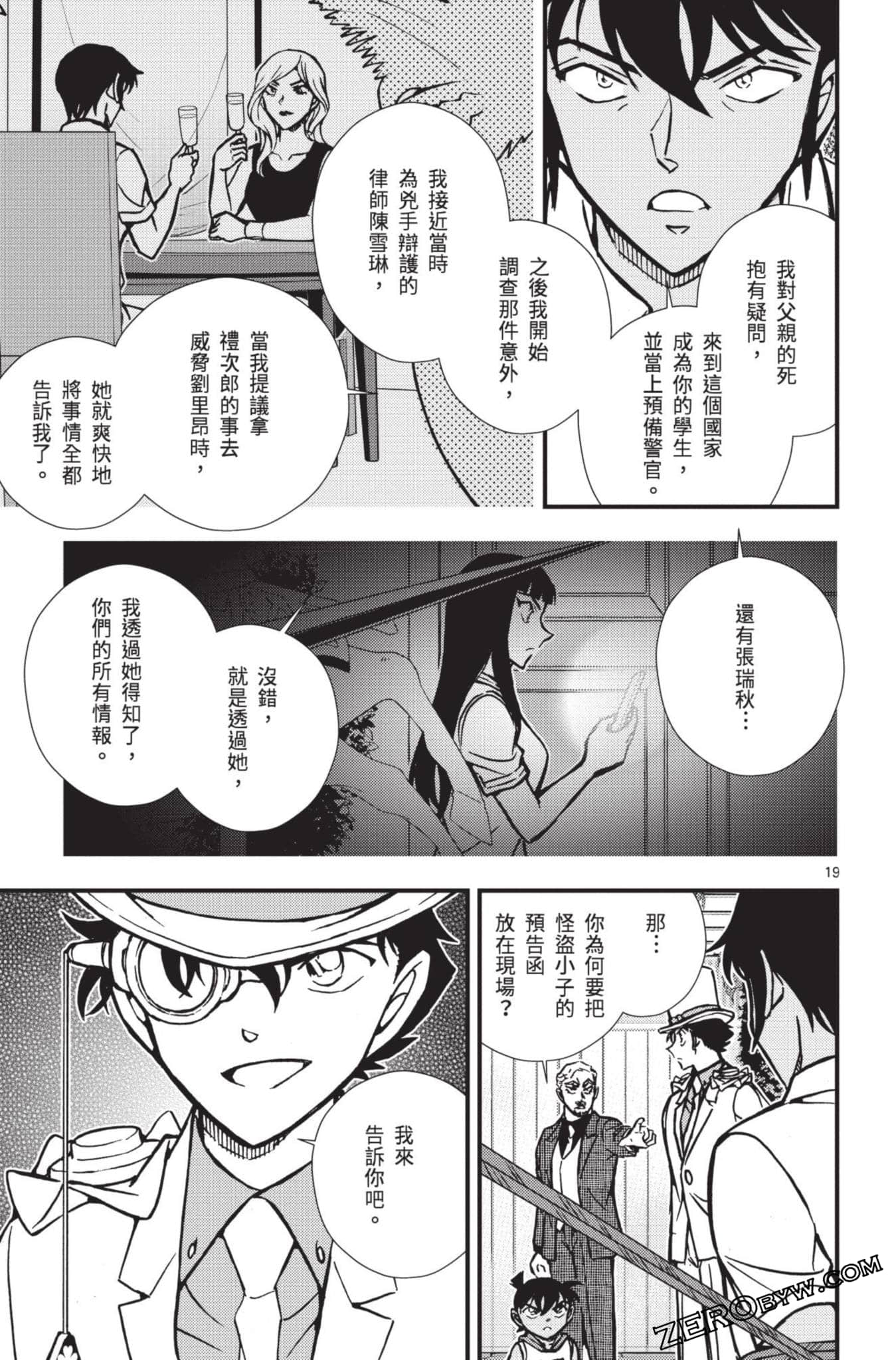 Page 120