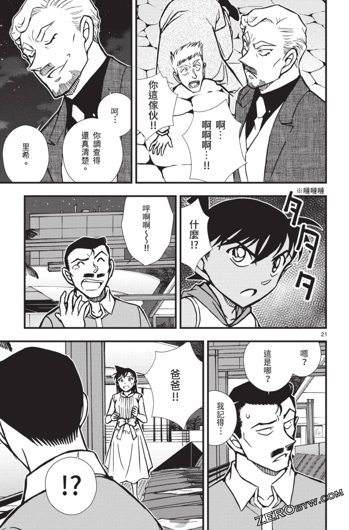 Page 122