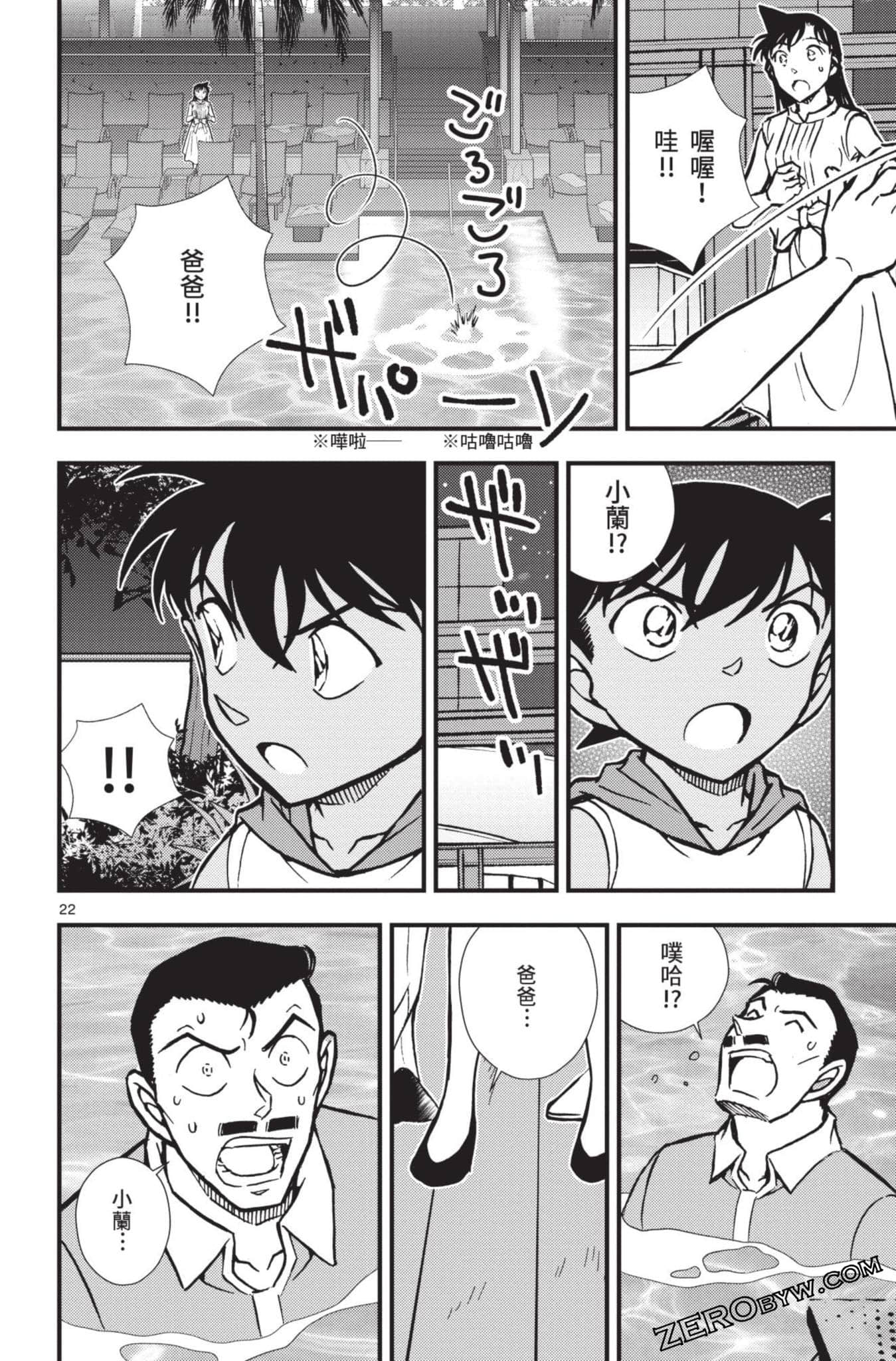 Page 123