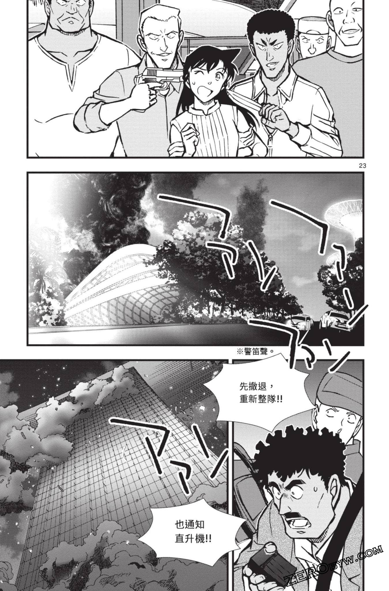 Page 124
