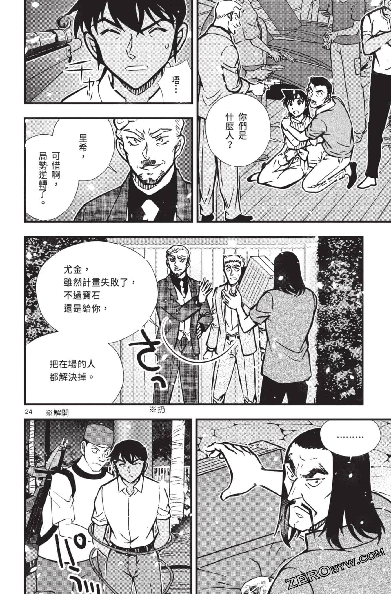 Page 125