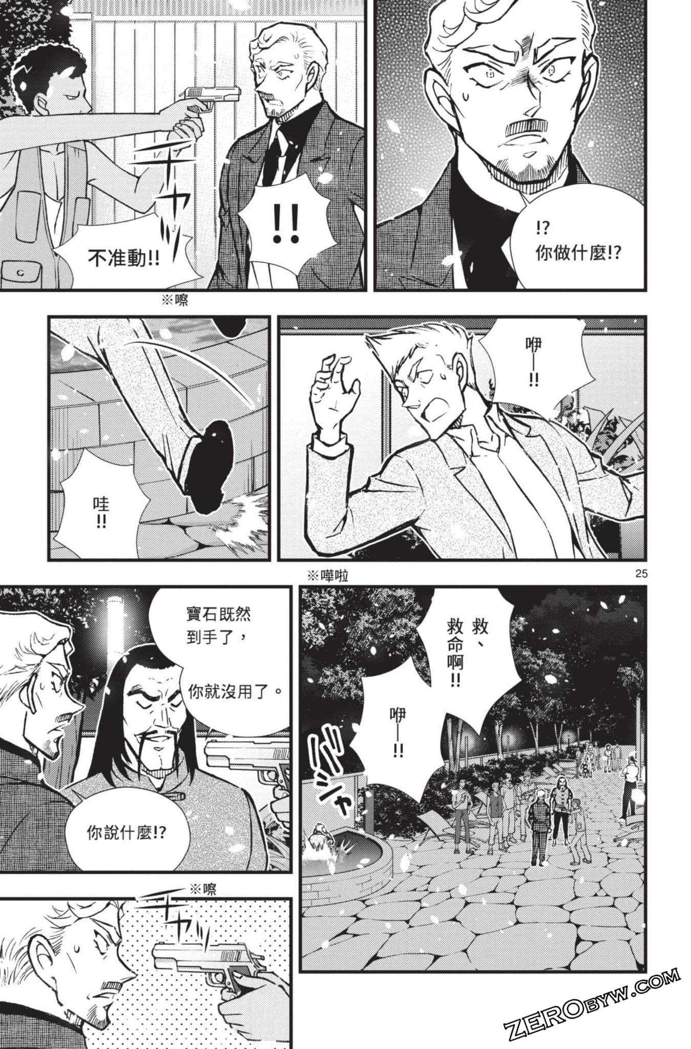 Page 126