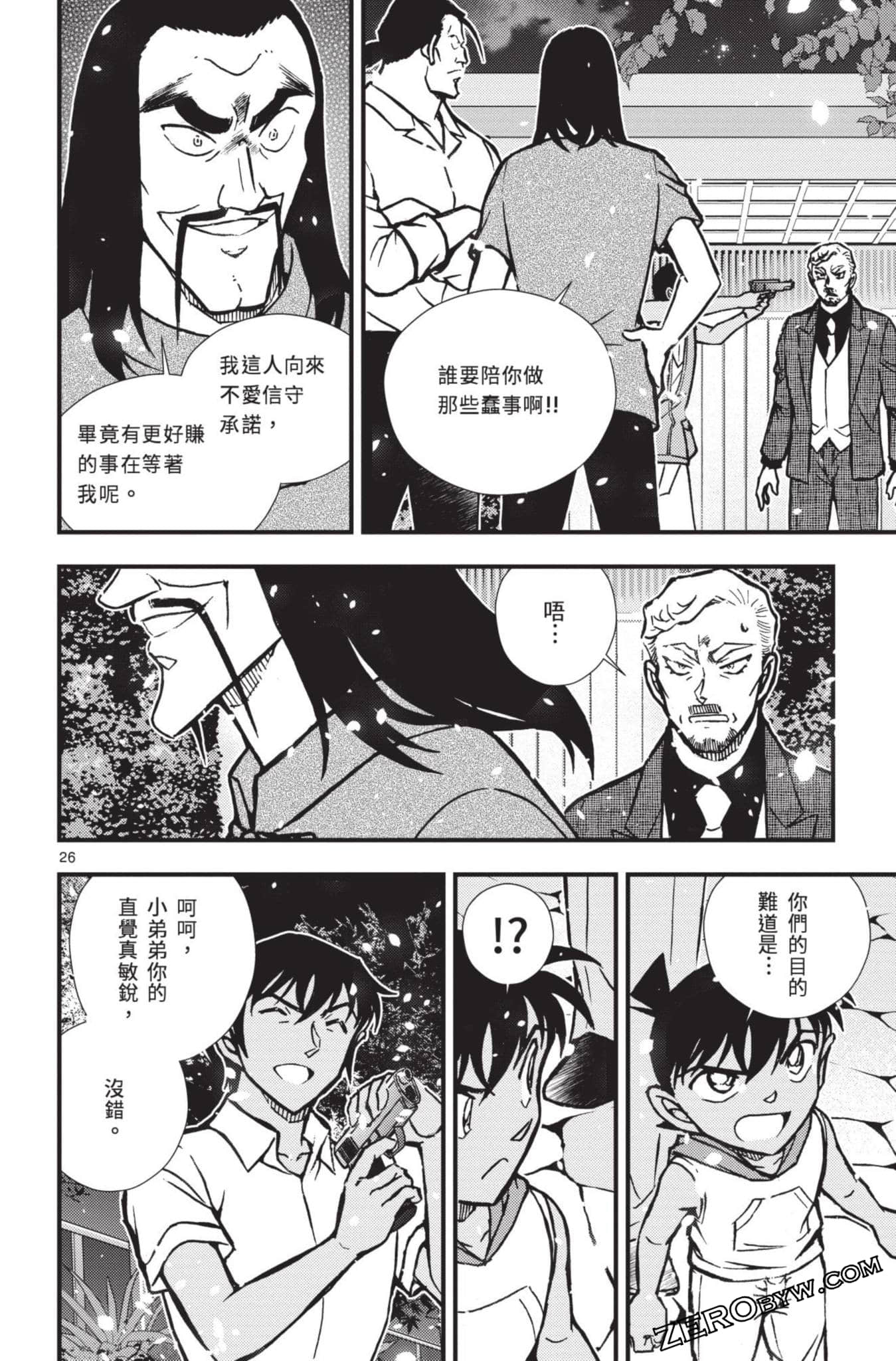 Page 127