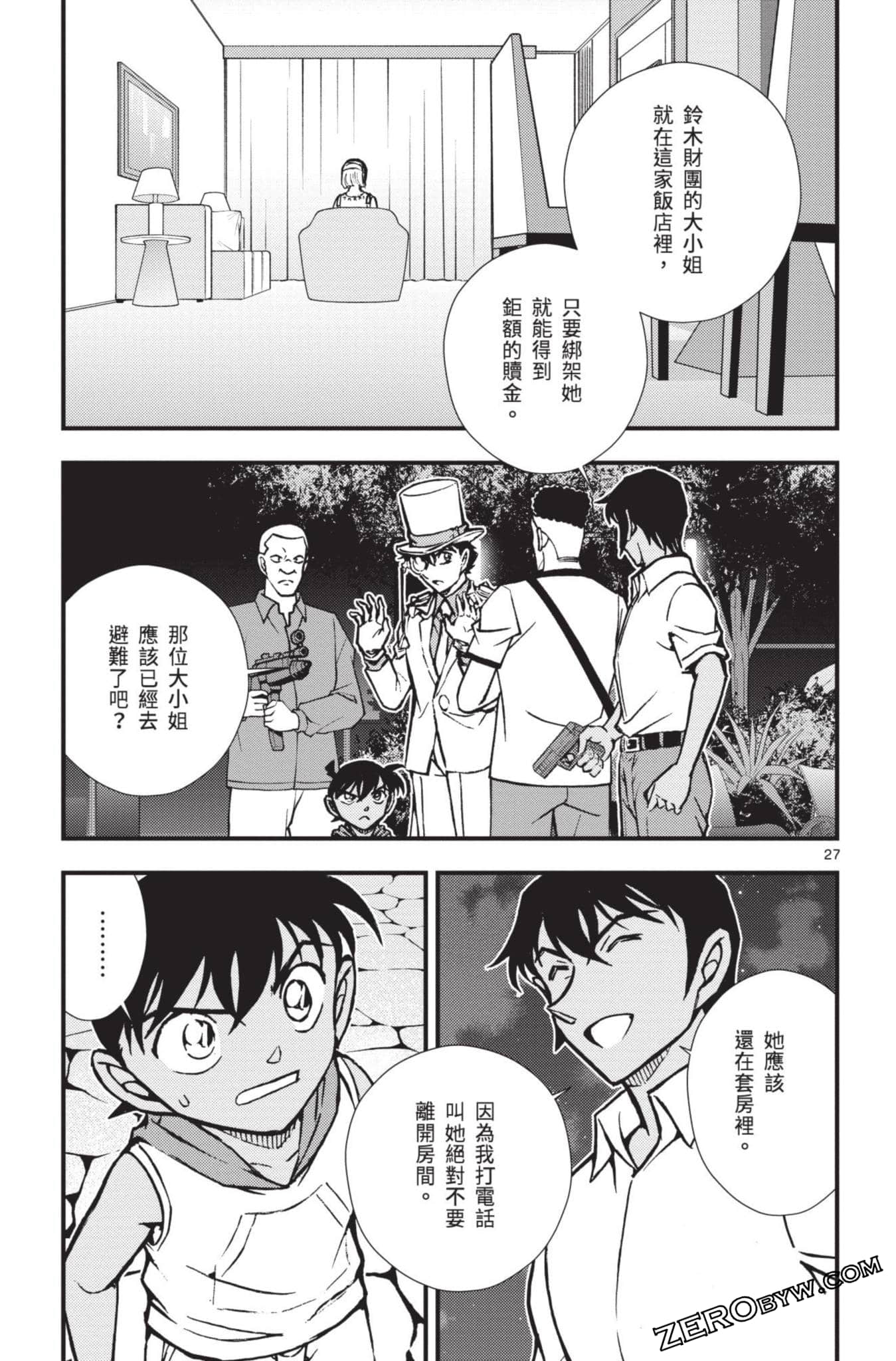 Page 128