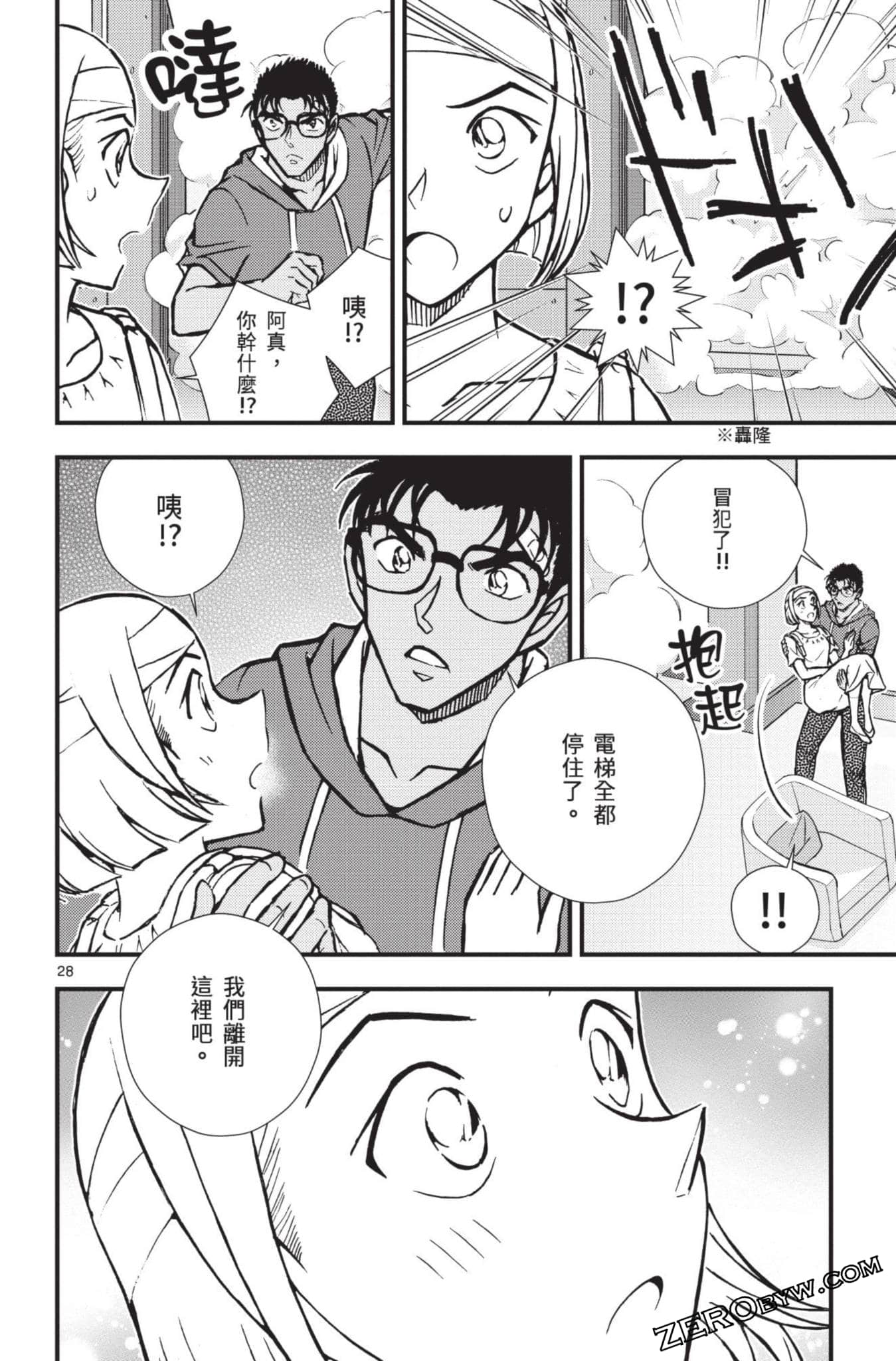 Page 129