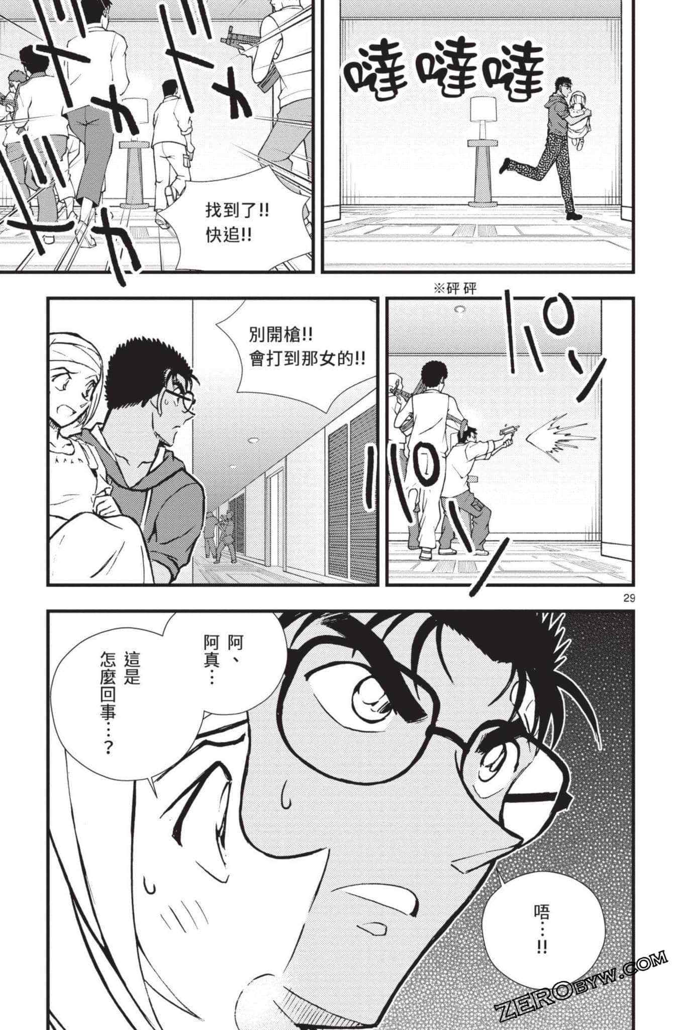 Page 130