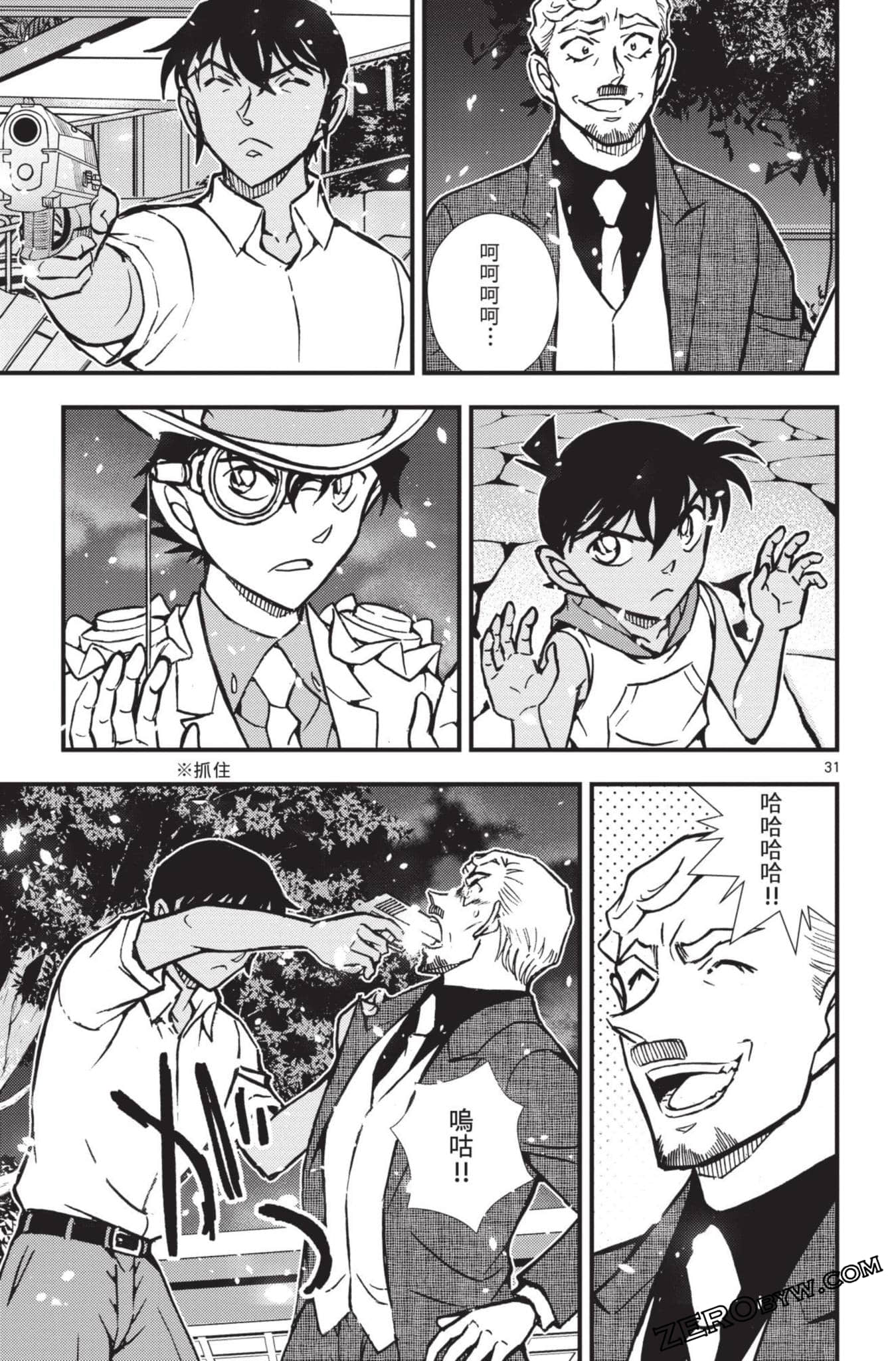 Page 132
