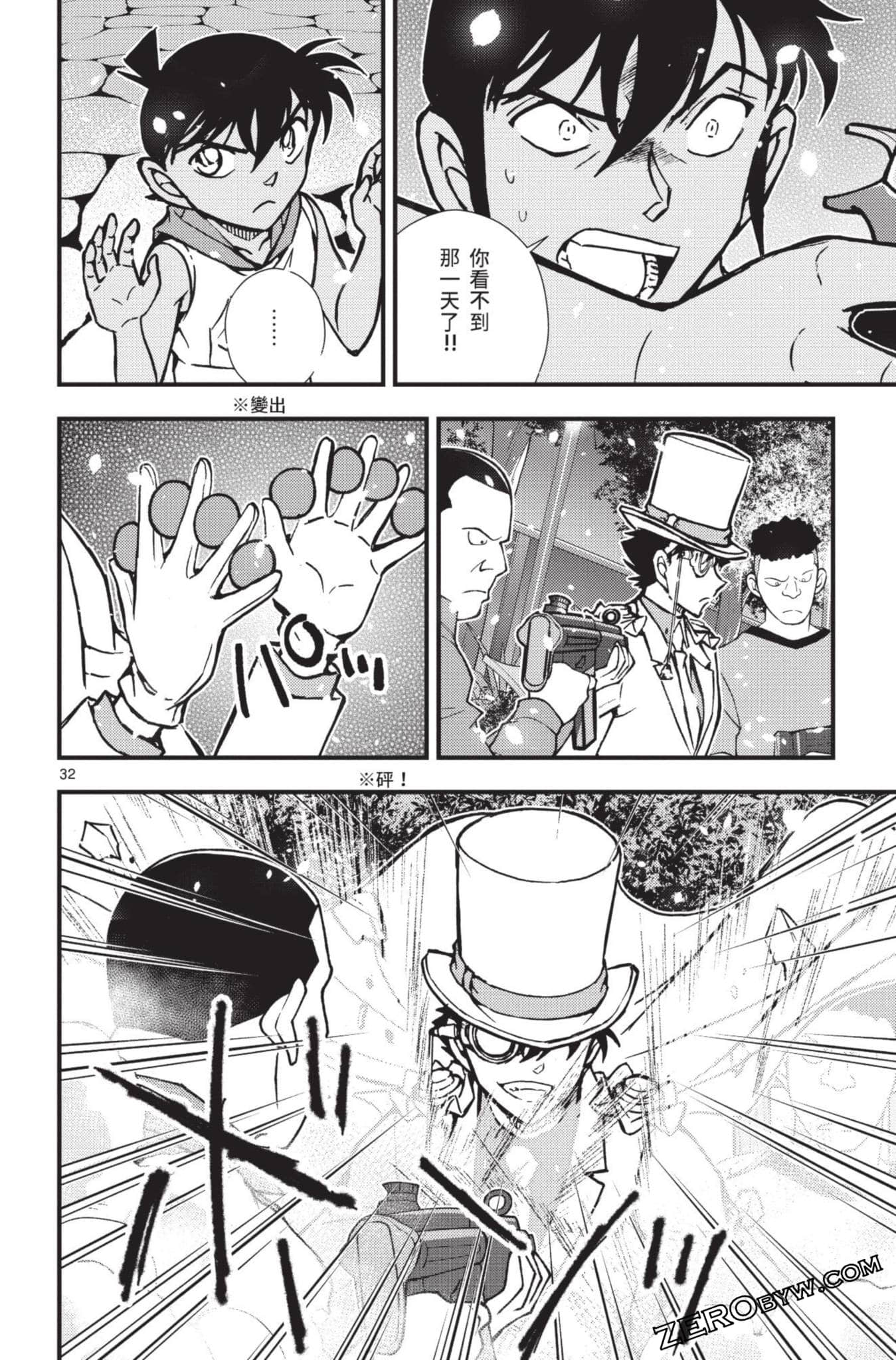 Page 133
