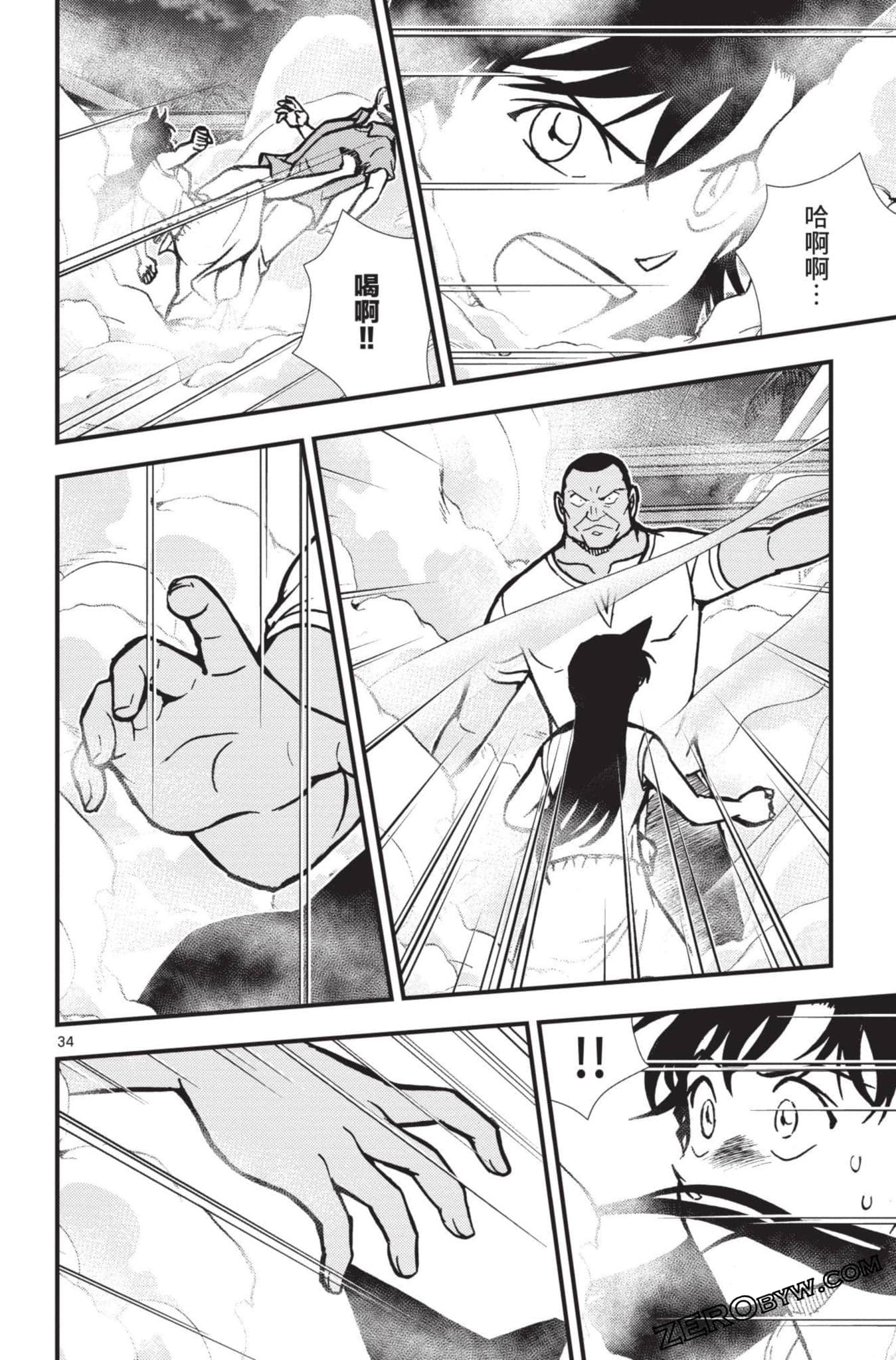 Page 135