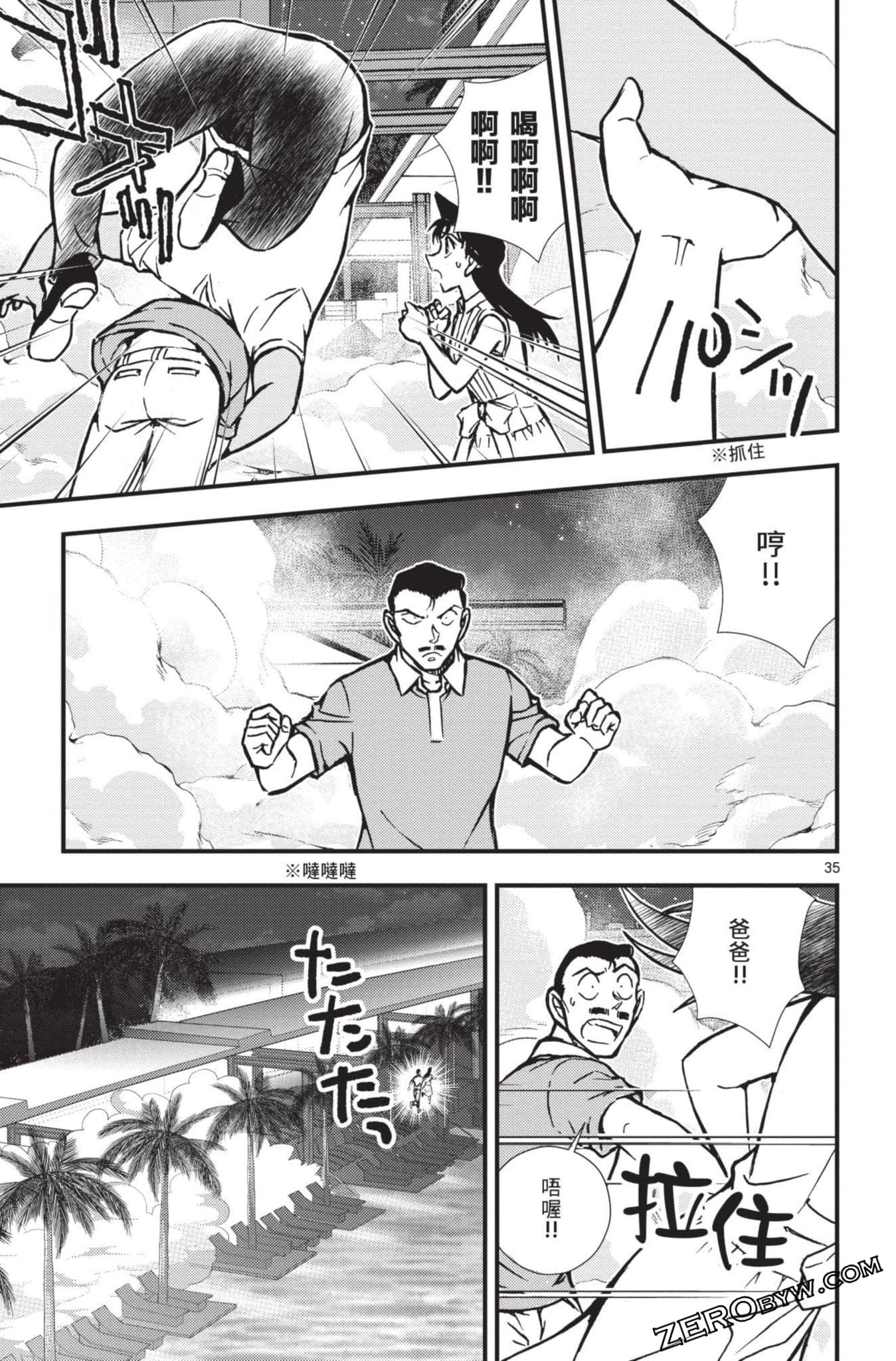 Page 136