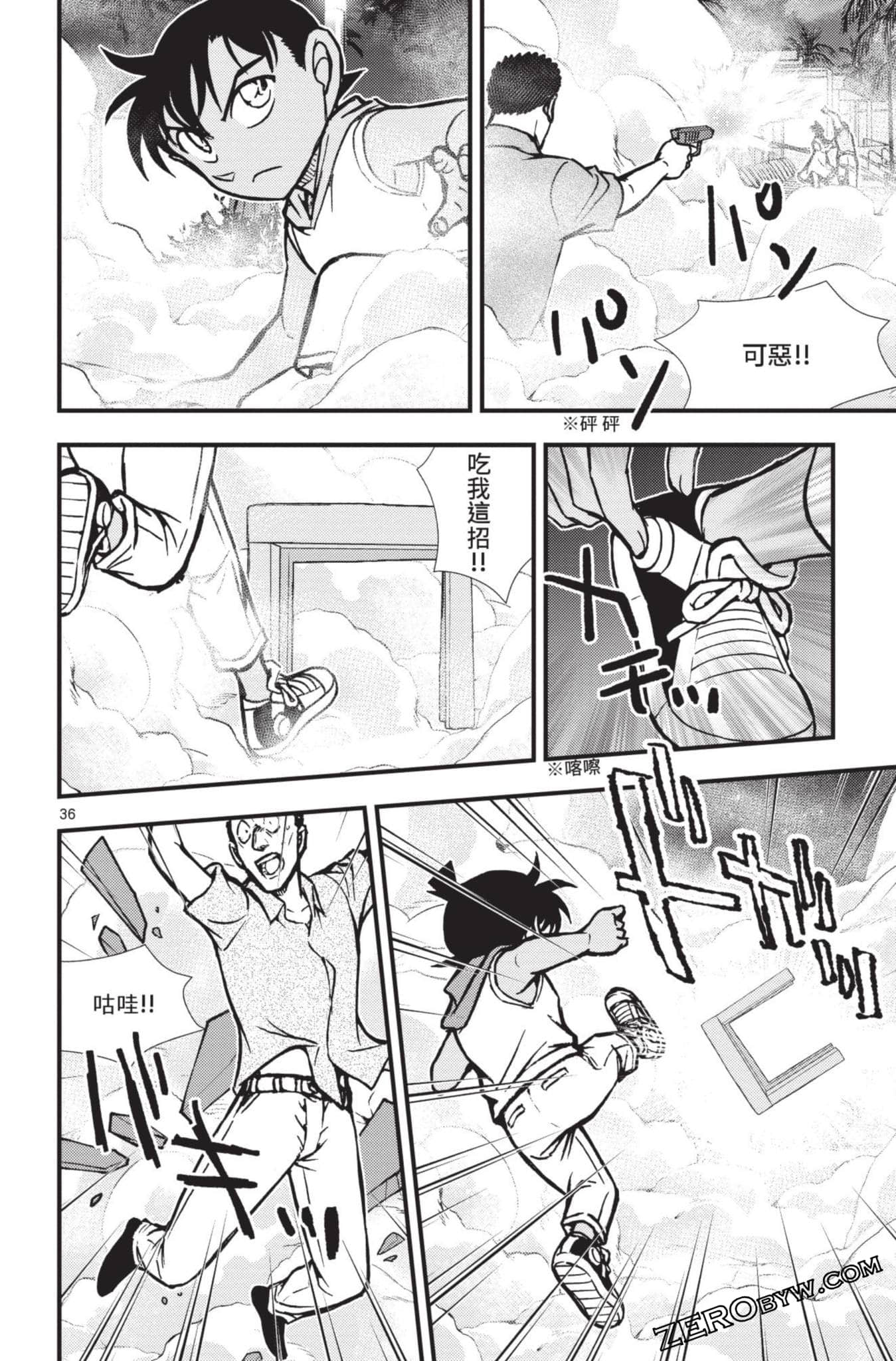 Page 137