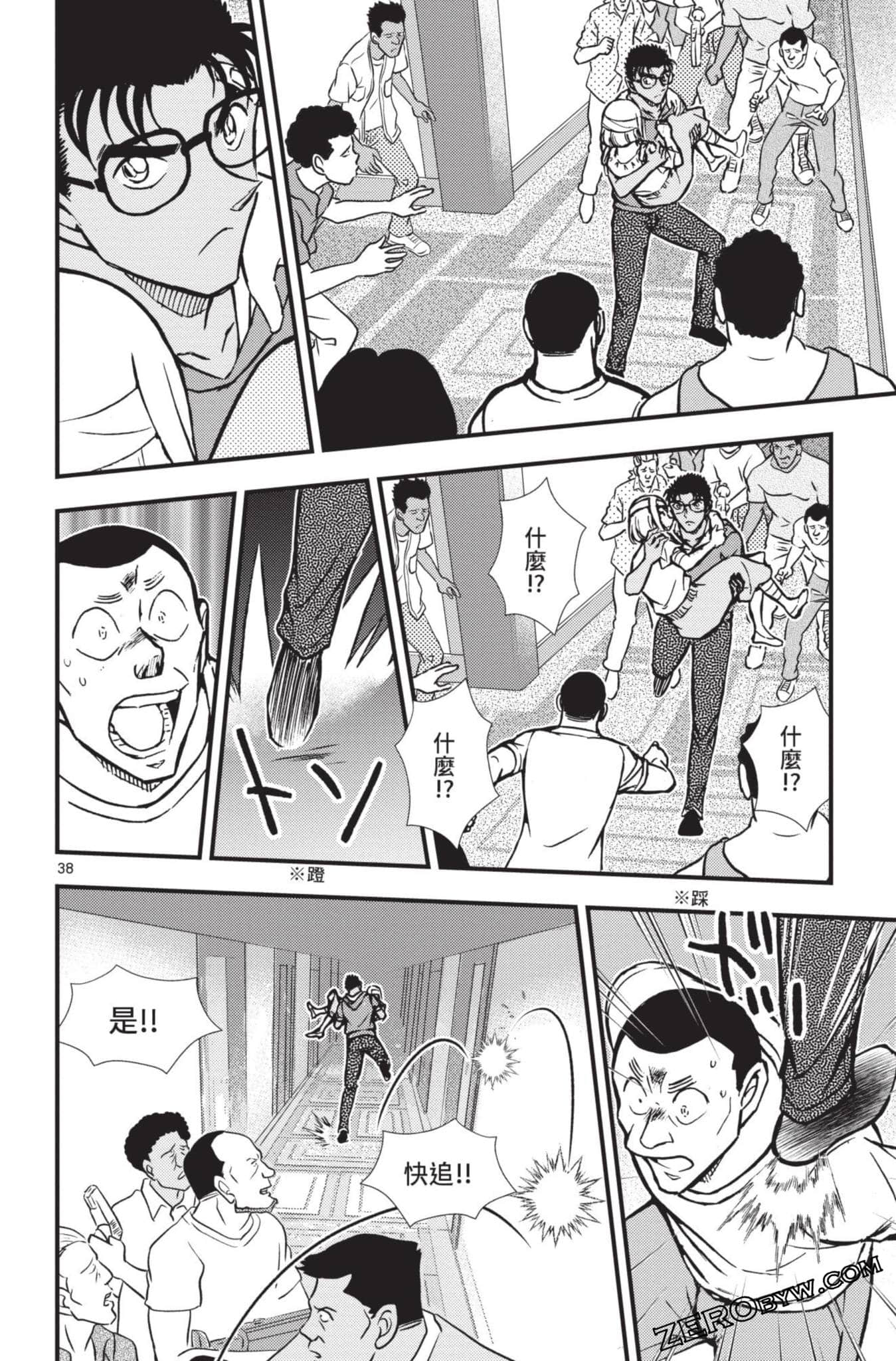 Page 139