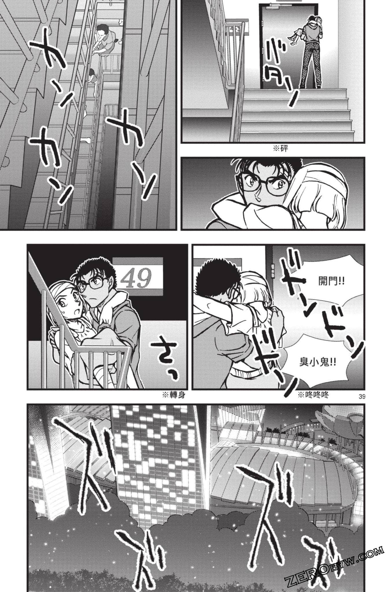 Page 140