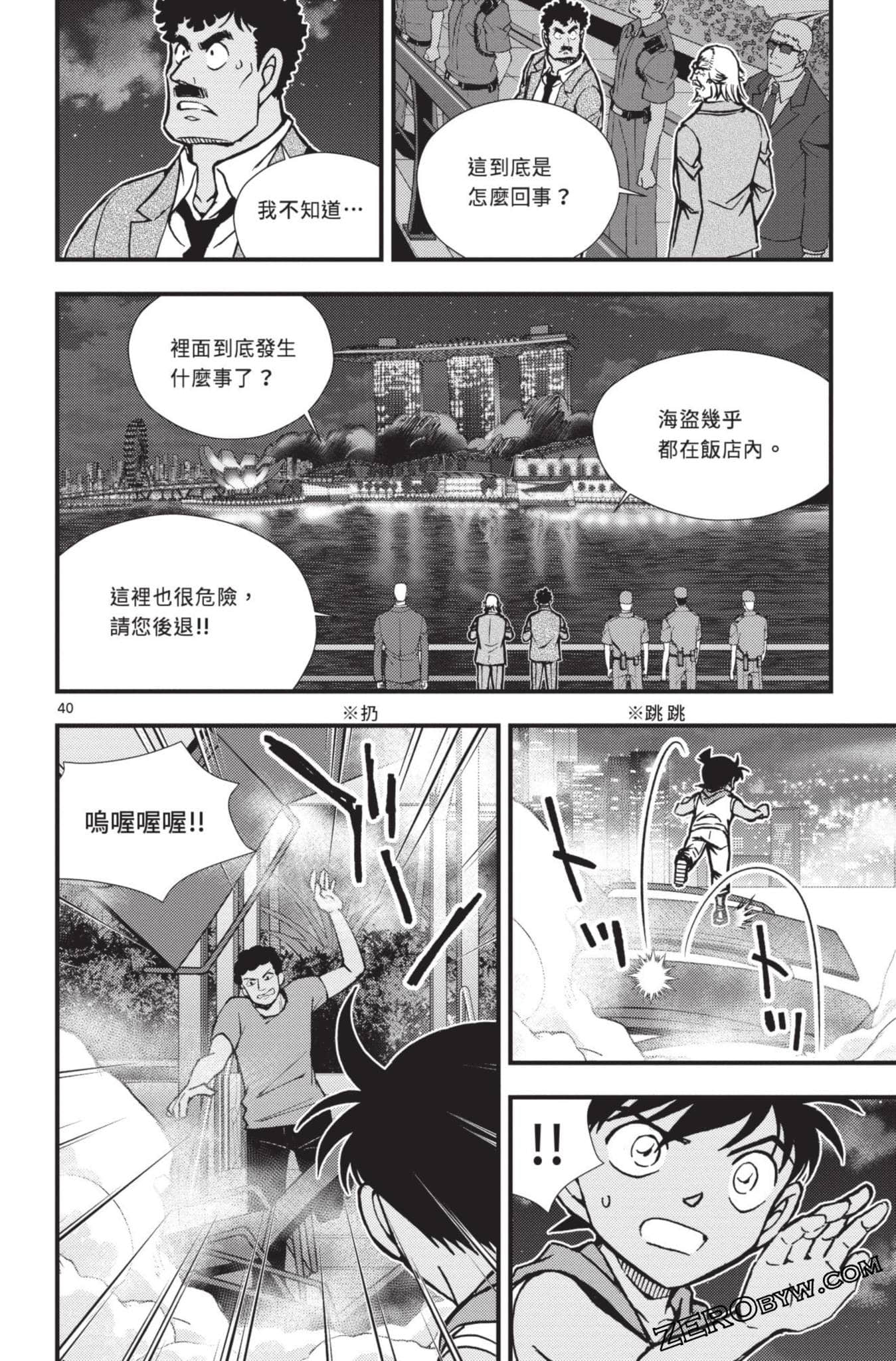 Page 141