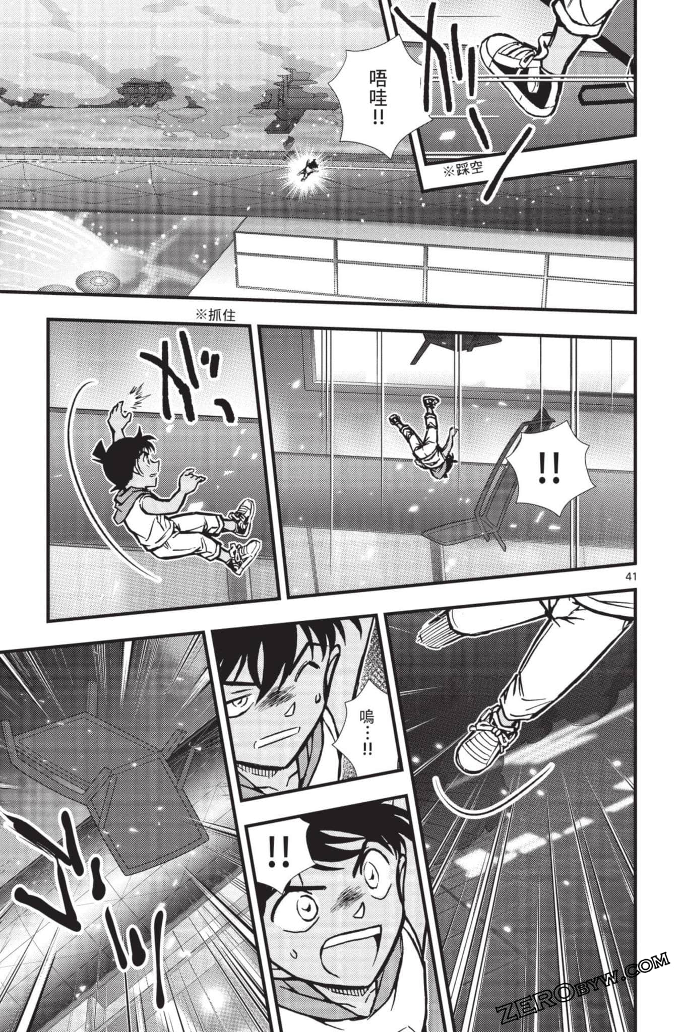 Page 142
