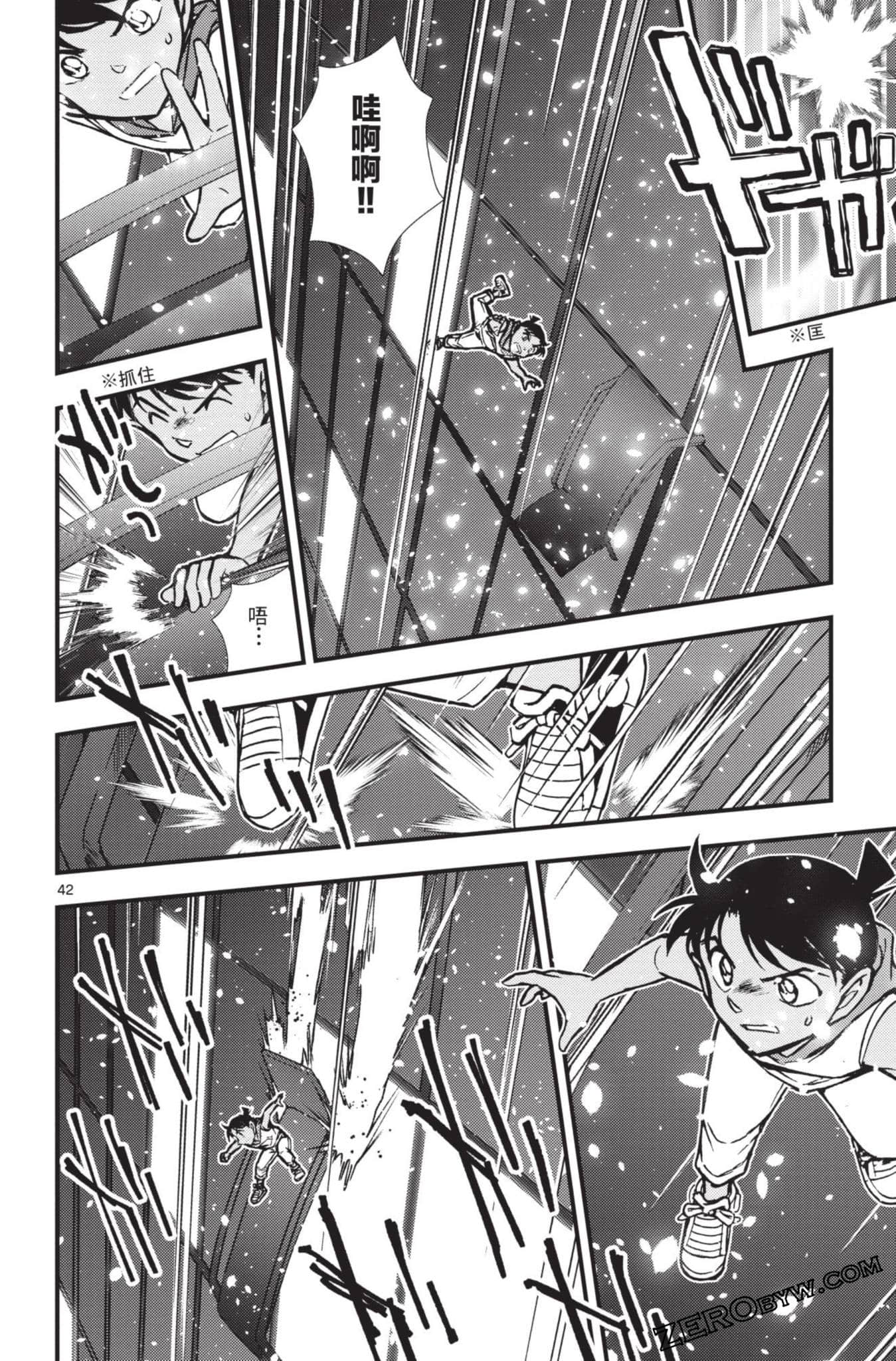 Page 143