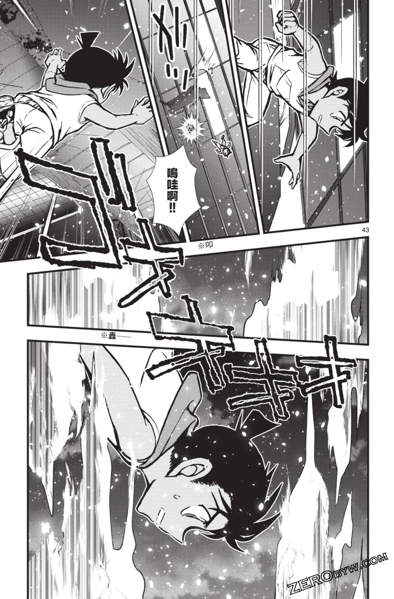 Page 144