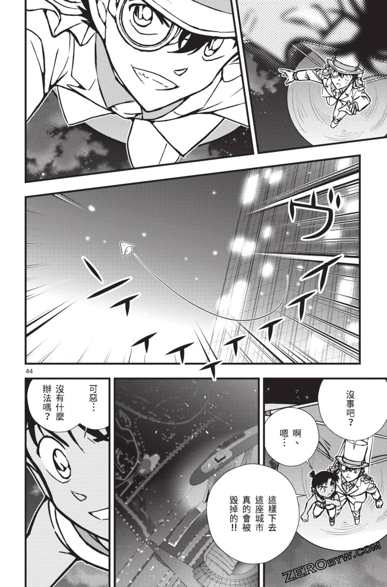 Page 145