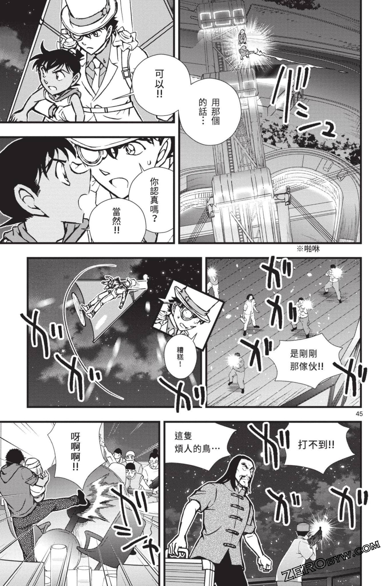 Page 146