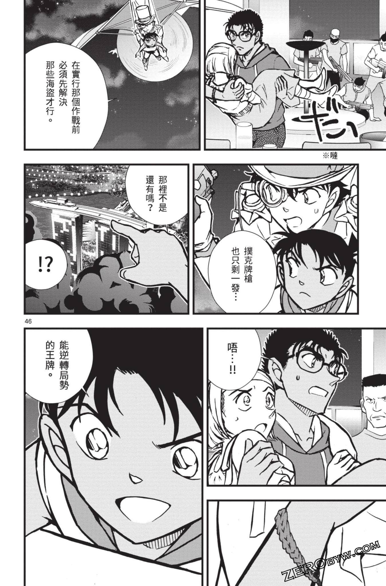 Page 147