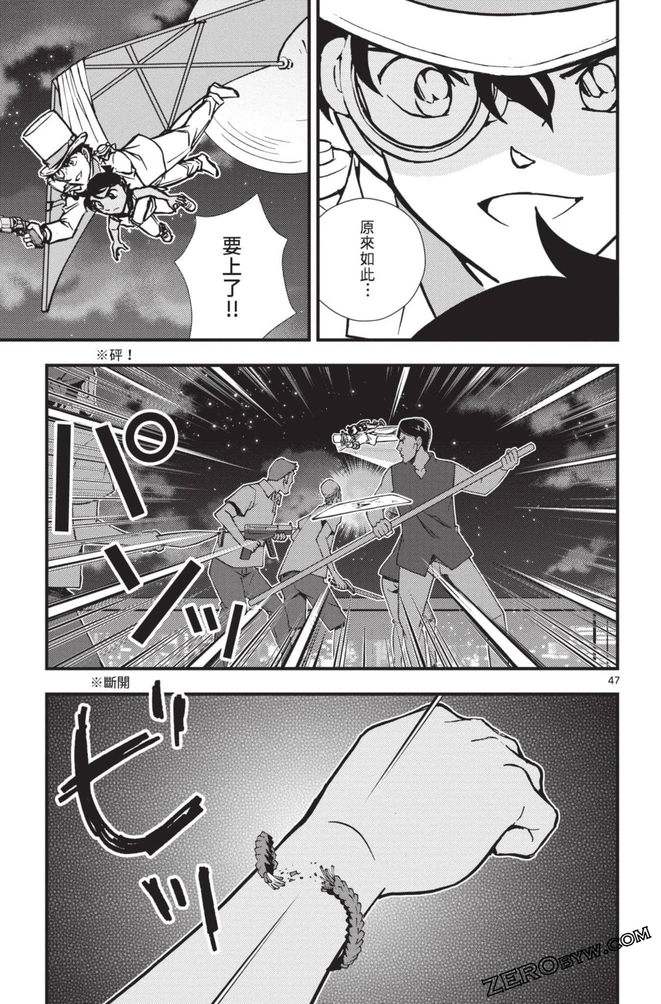 Page 148