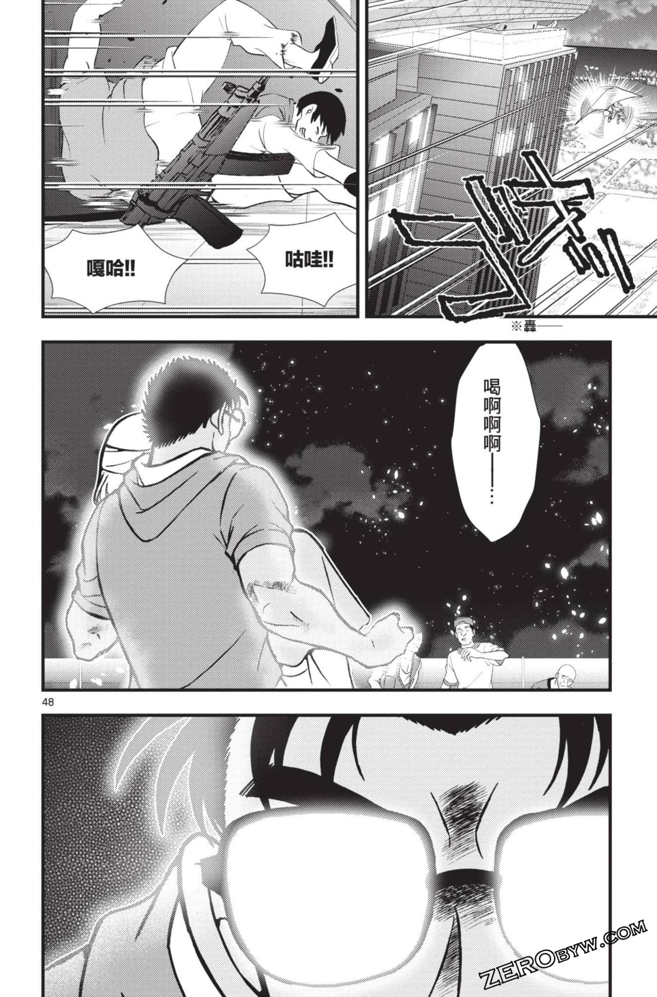 Page 149