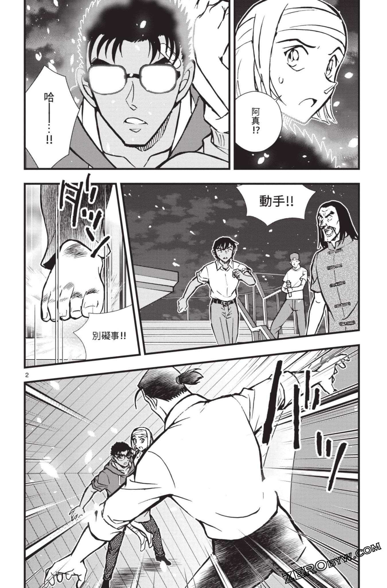 Page 151