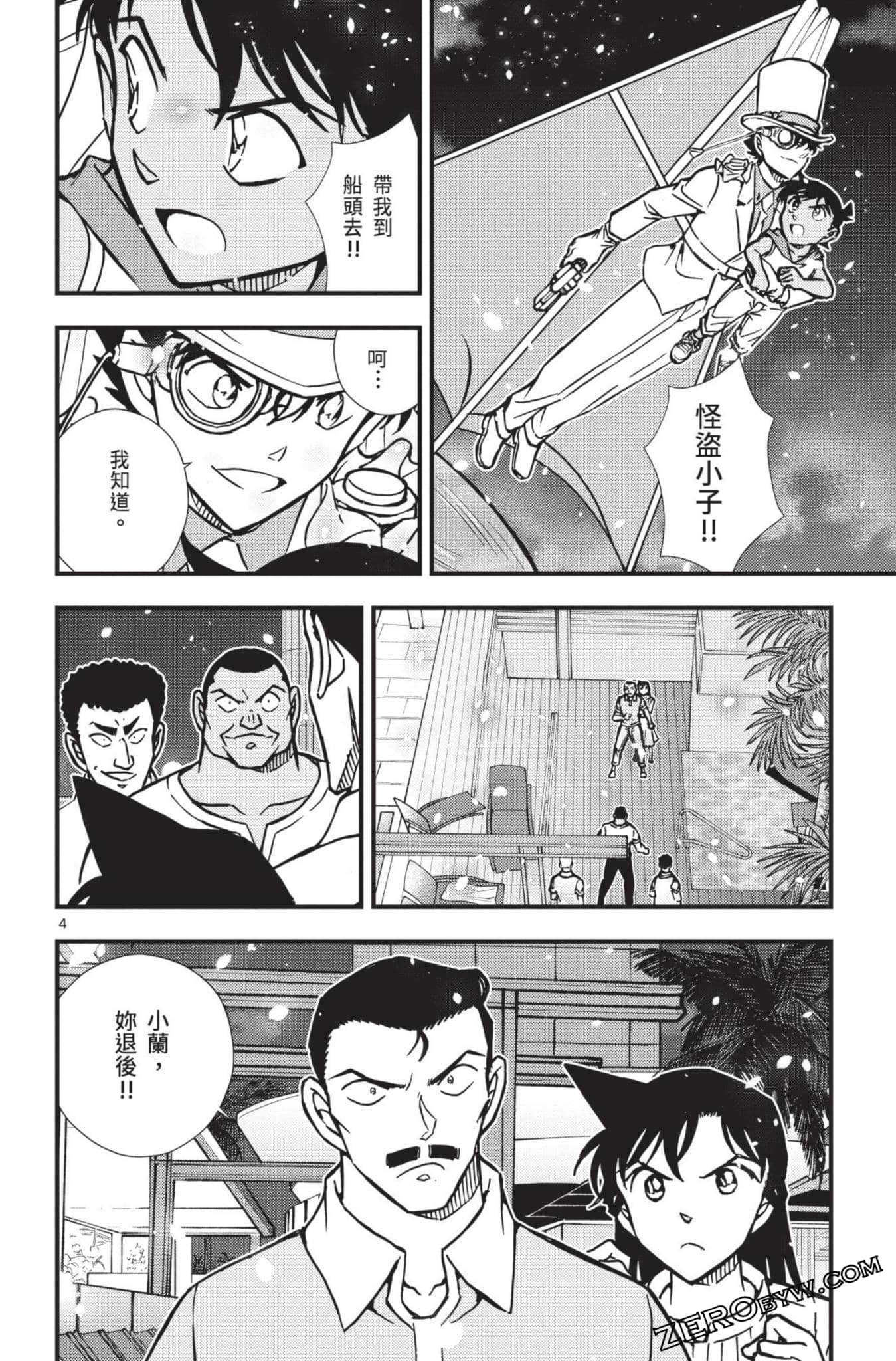 Page 153
