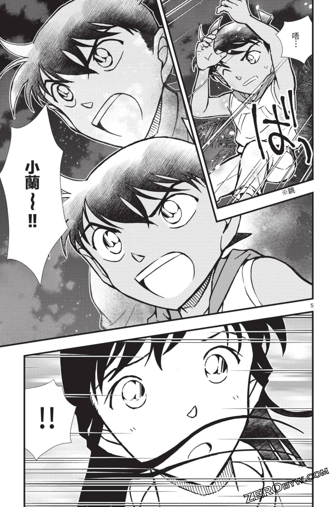 Page 154