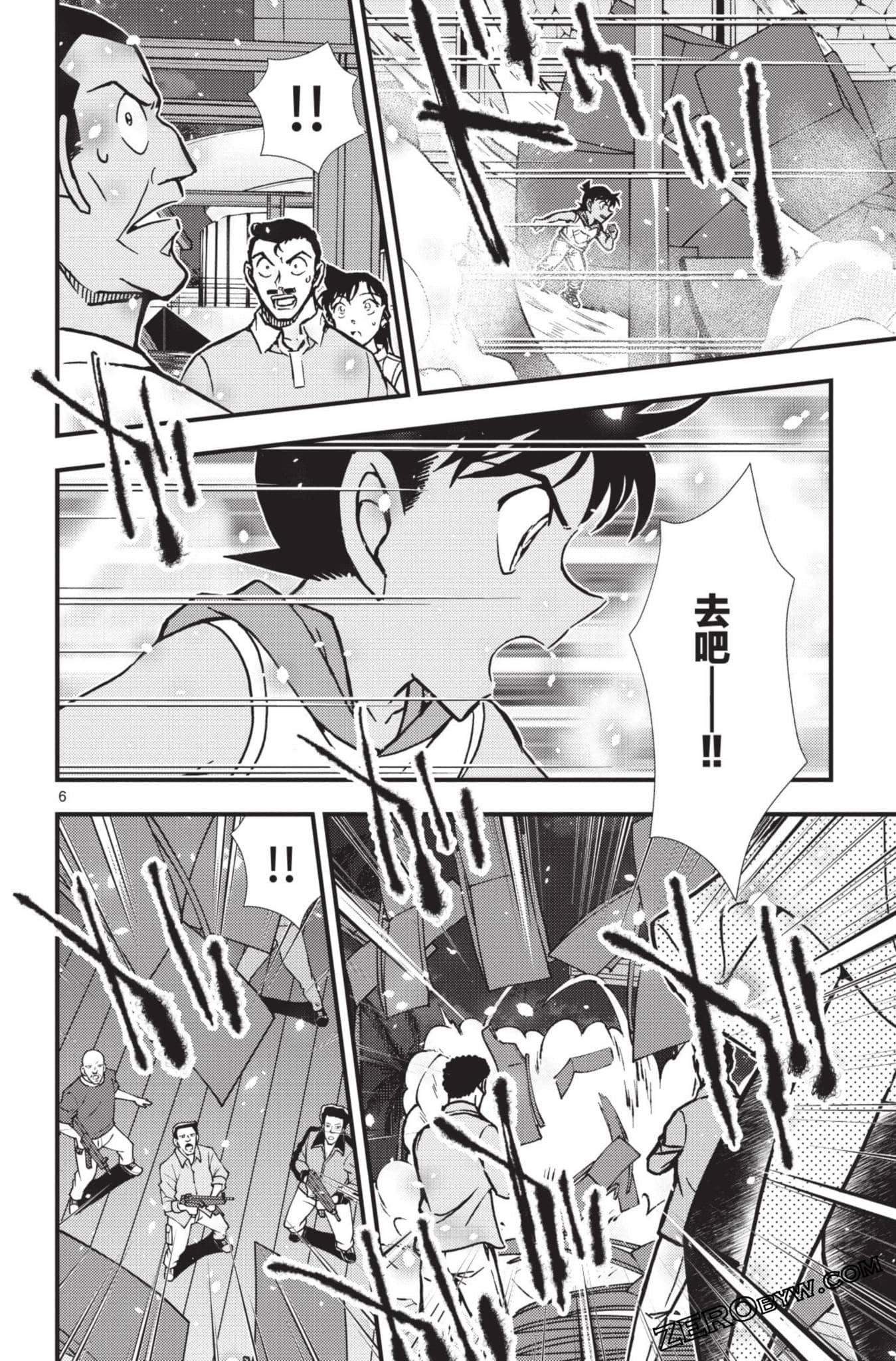 Page 155