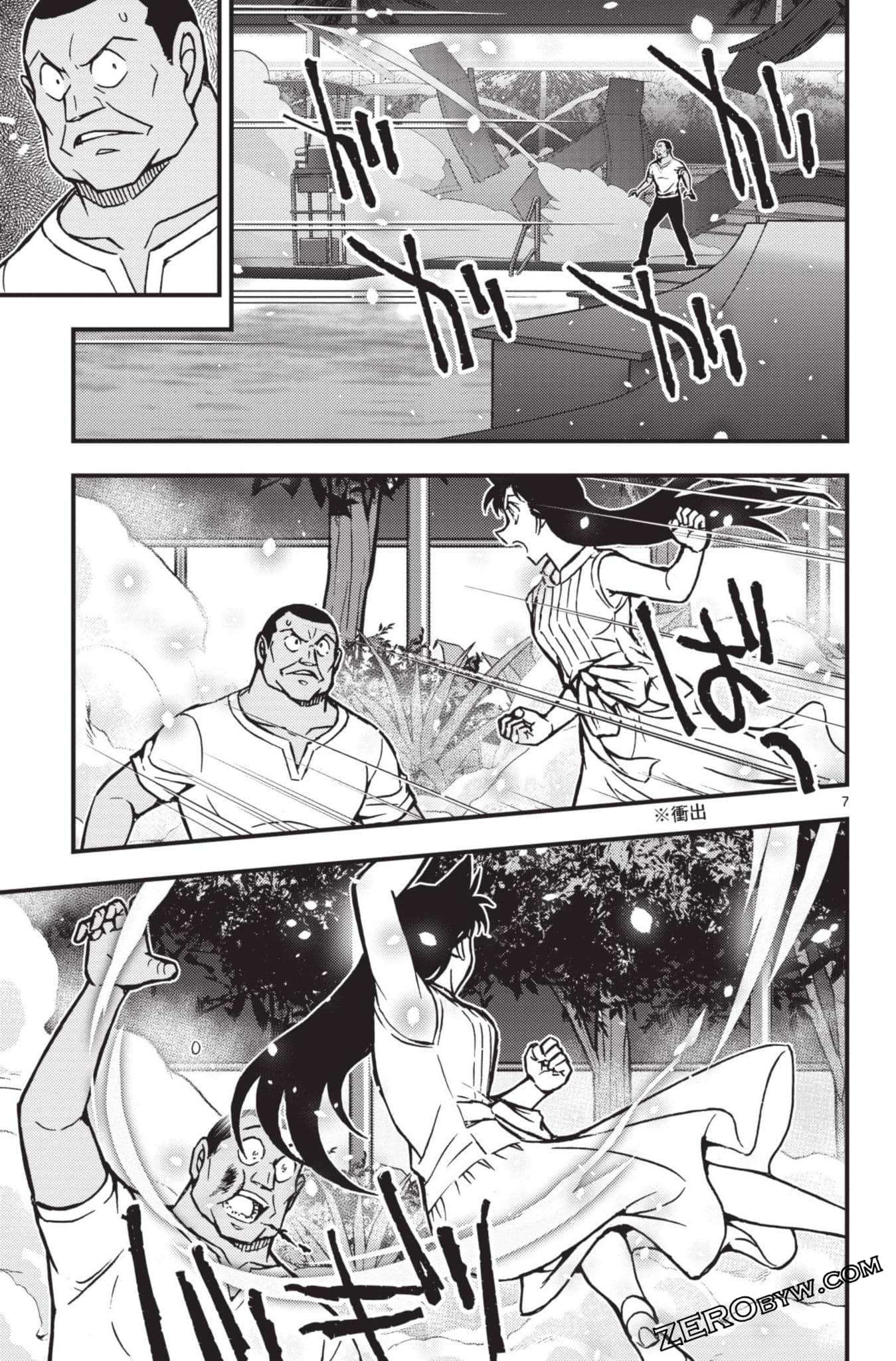 Page 156