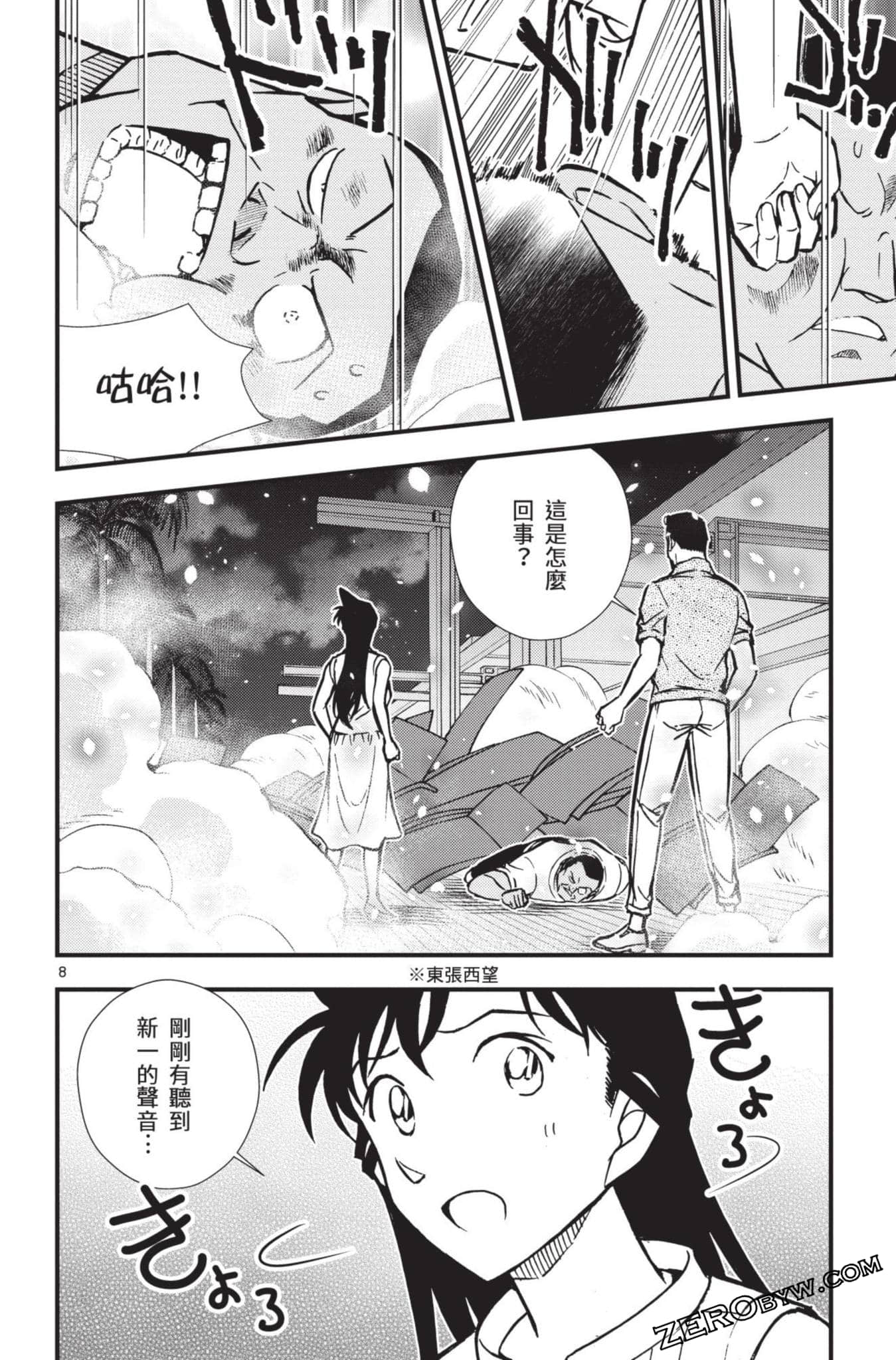 Page 157